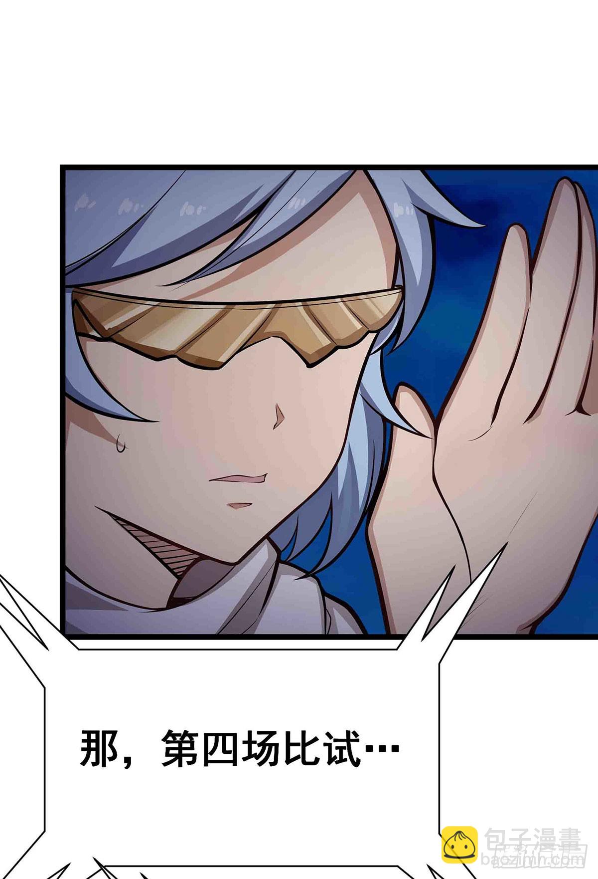 無限使徒與十二戰姬 - 第304話 天神VS惡魔(1/2) - 5