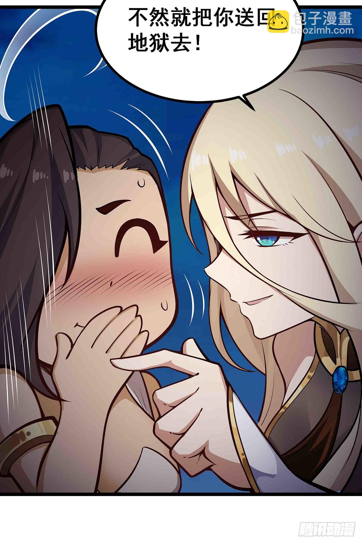 無限使徒與十二戰姬 - 第304話 天神VS惡魔(1/2) - 5