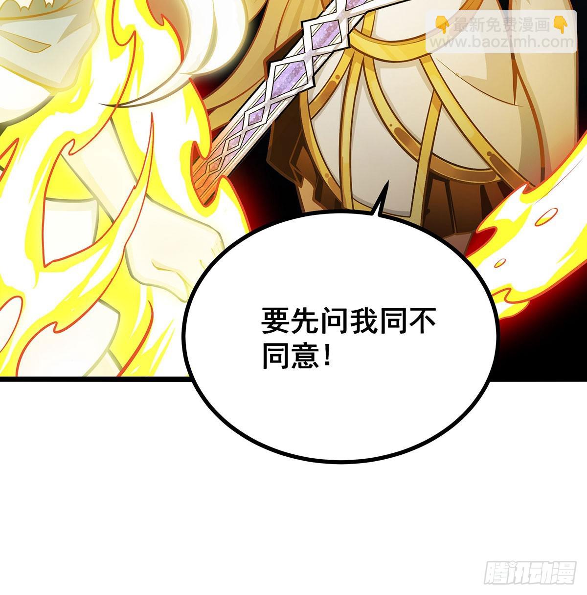 無限使徒與十二戰姬 - 第304話 天神VS惡魔(2/2) - 6