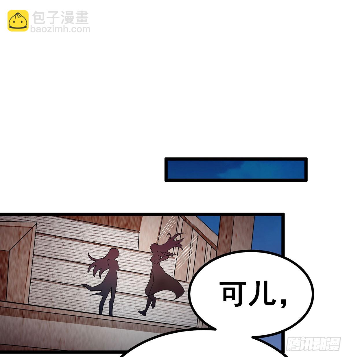 無限使徒與十二戰姬 - 第304話 天神VS惡魔(2/2) - 3