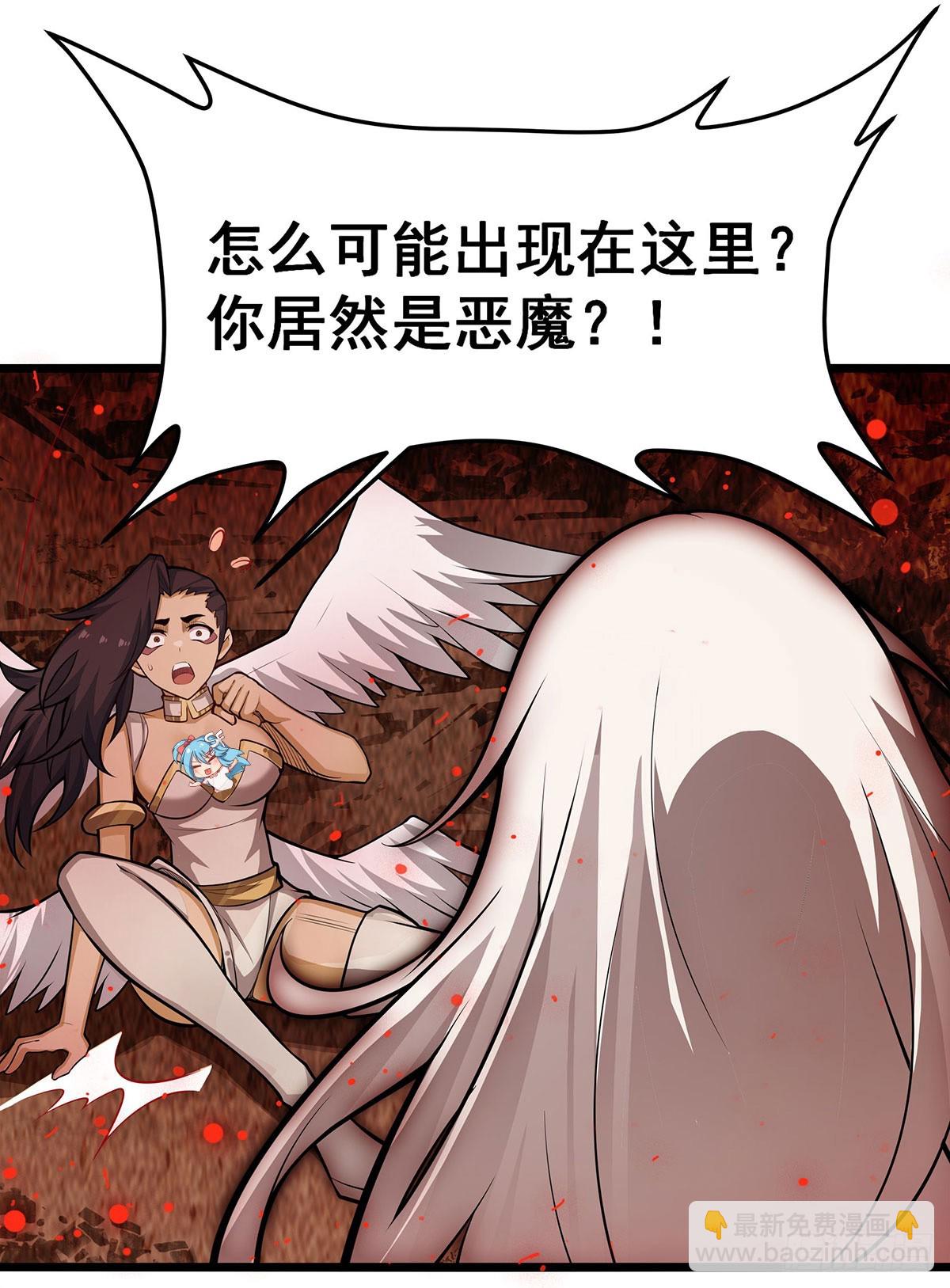 無限使徒與十二戰姬 - 第304話 天神VS惡魔(1/2) - 6