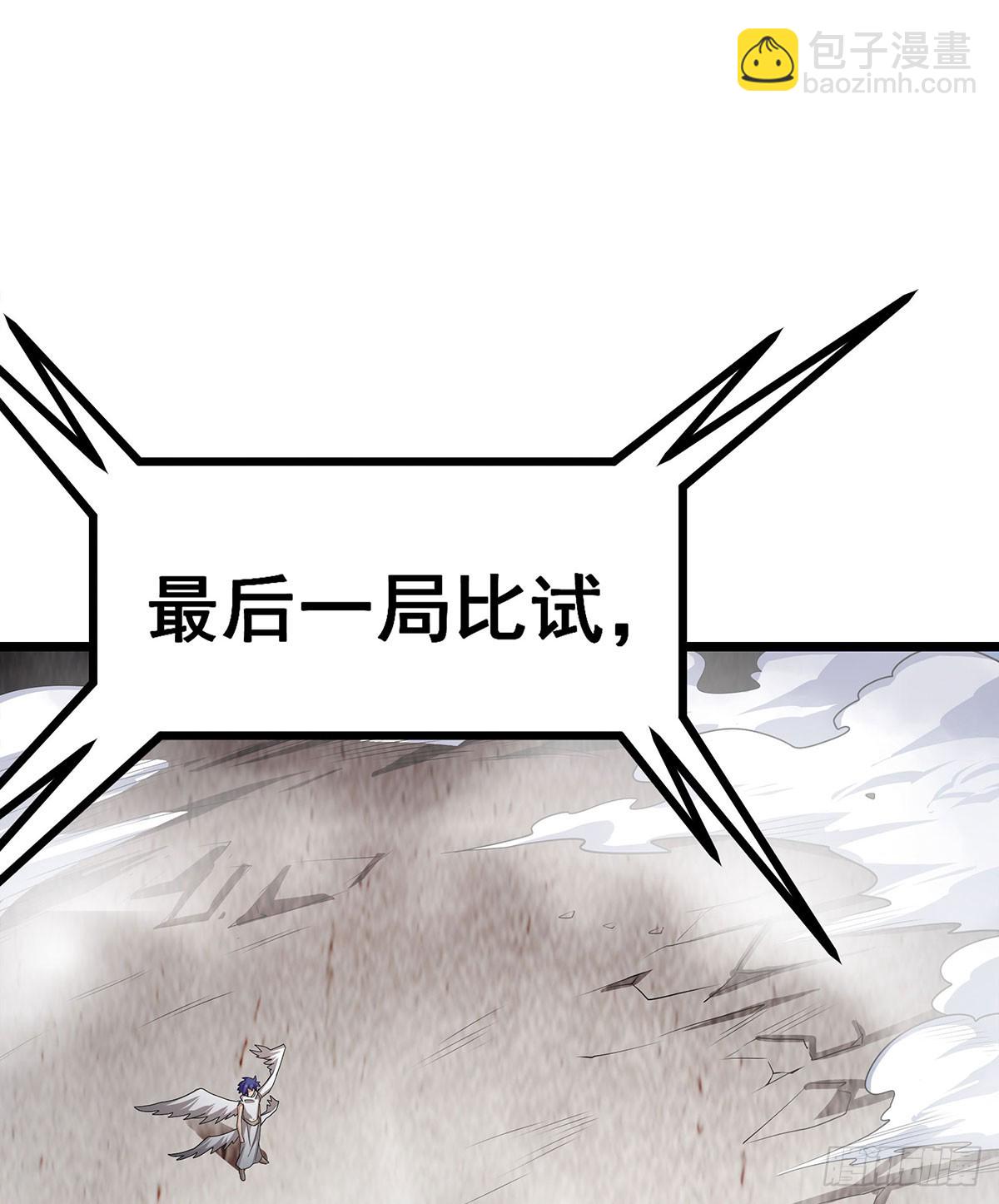 無限使徒與十二戰姬 - 第304話 天神VS惡魔(2/2) - 3