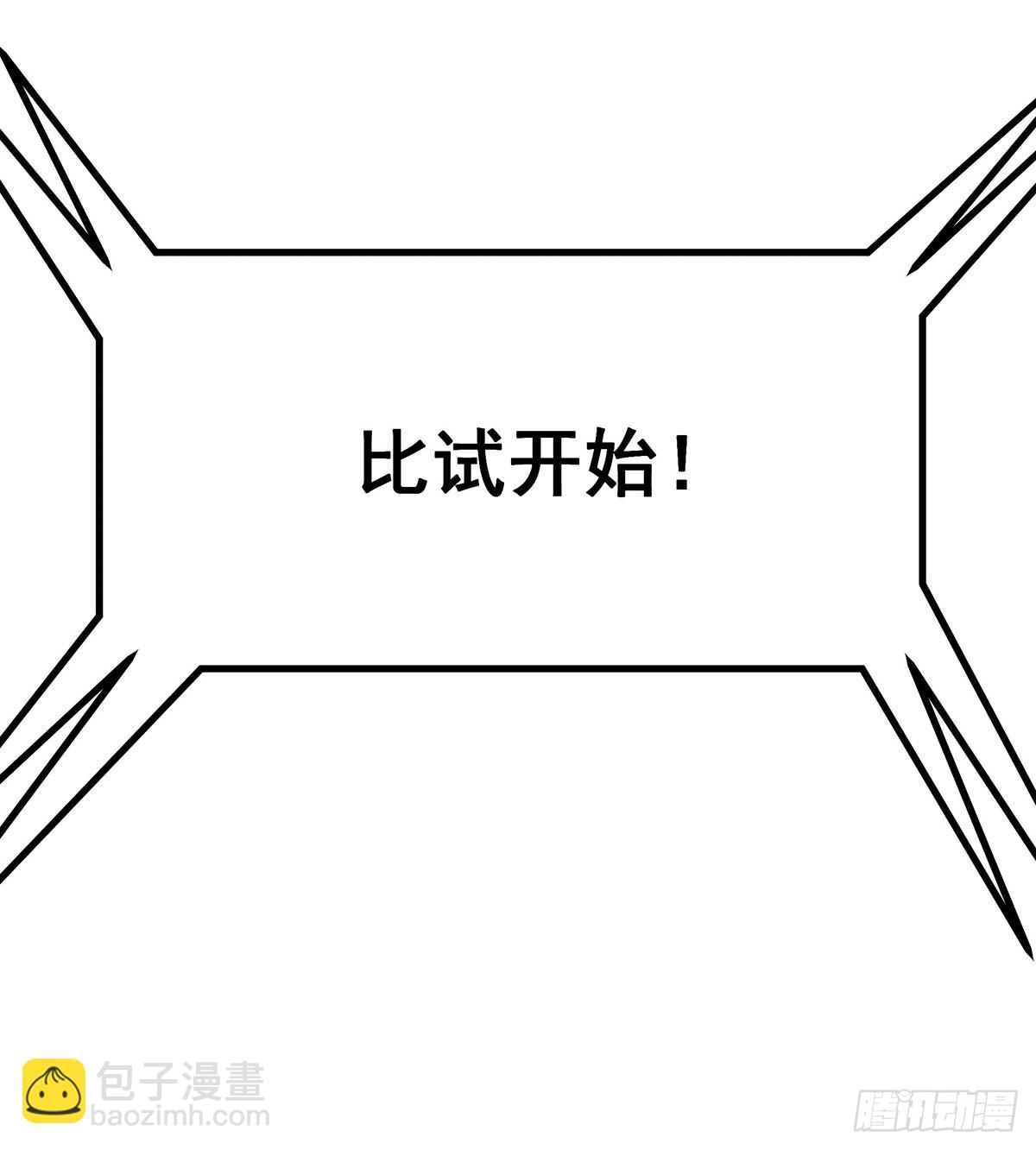 無限使徒與十二戰姬 - 第304話 天神VS惡魔(2/2) - 6