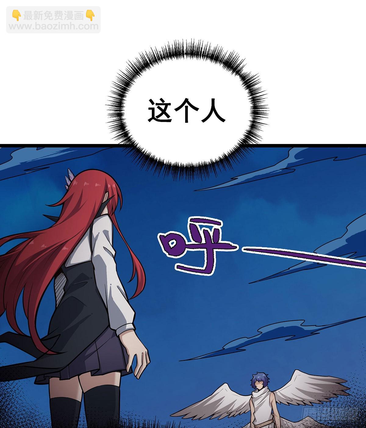 無限使徒與十二戰姬 - 第304話 天神VS惡魔(2/2) - 1