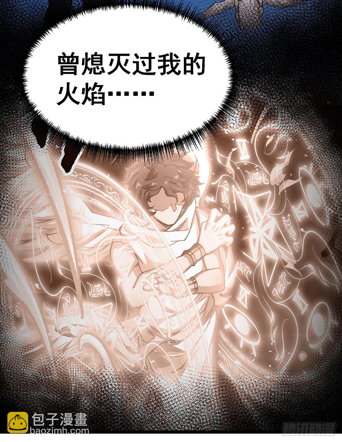 無限使徒與十二戰姬 - 第304話 天神VS惡魔(2/2) - 2