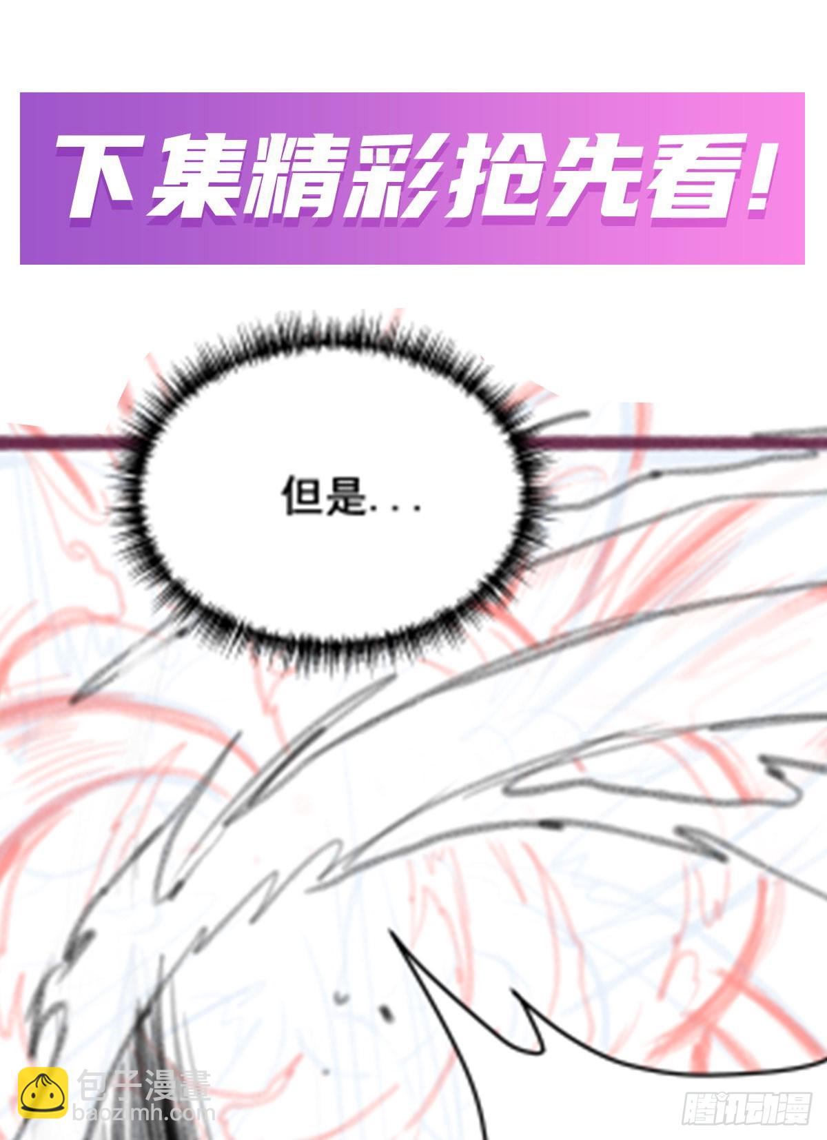 無限使徒與十二戰姬 - 第304話 天神VS惡魔(2/2) - 3