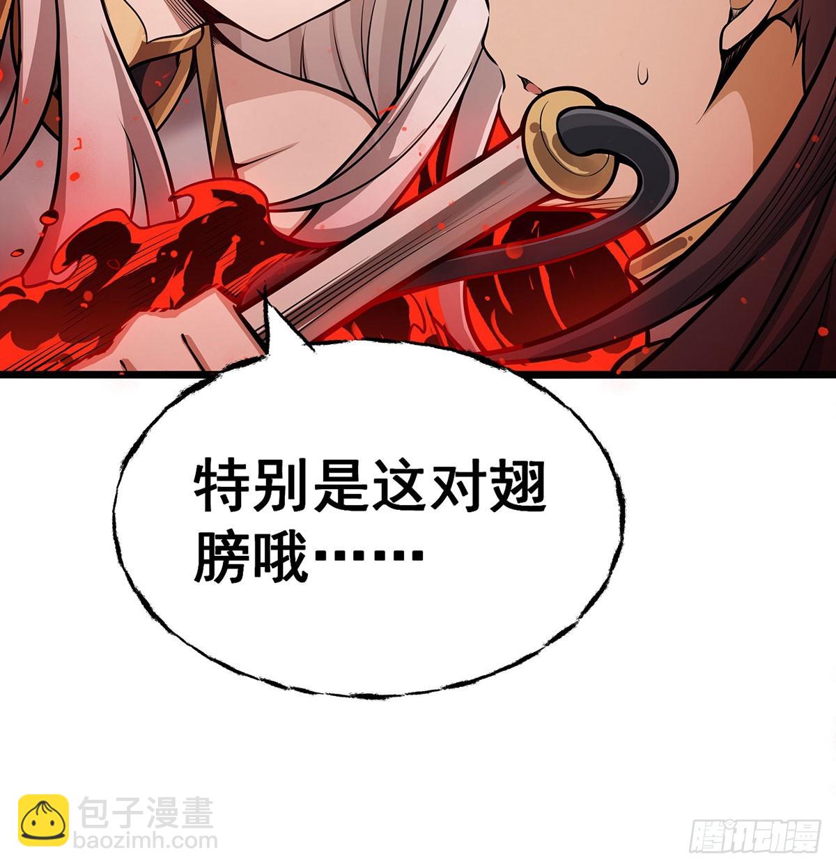 無限使徒與十二戰姬 - 第304話 天神VS惡魔(1/2) - 8