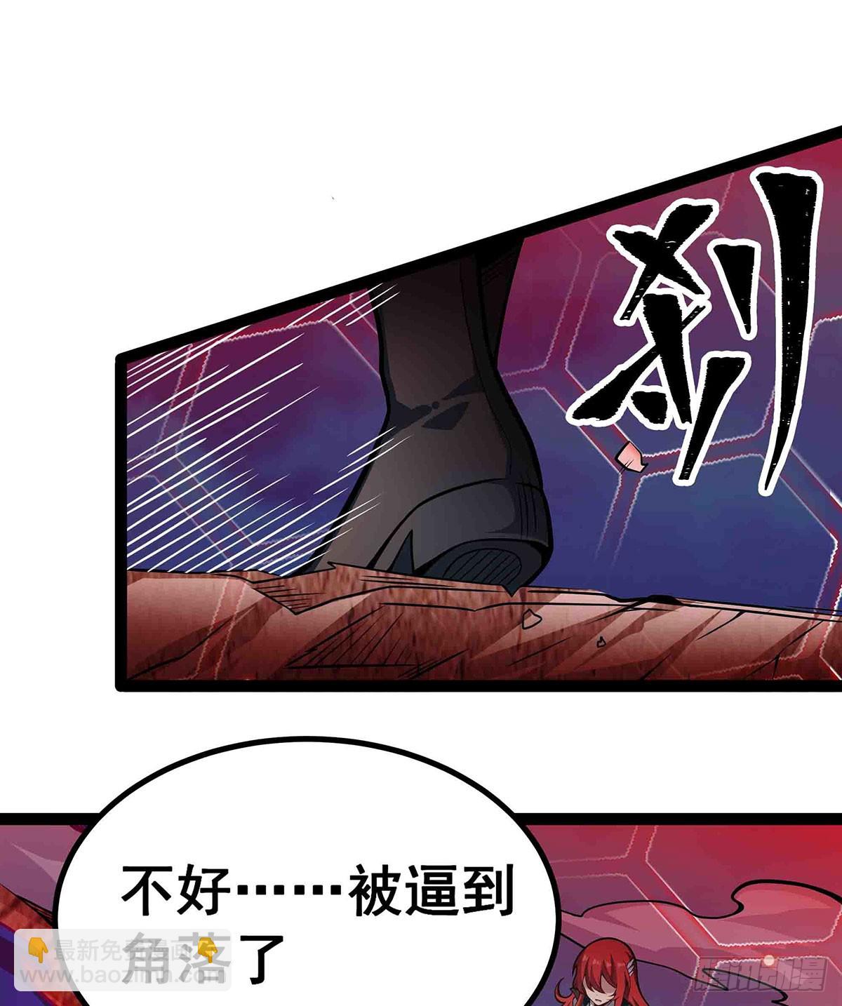 無限使徒與十二戰姬 - 第306話 禁忌終章(1/2) - 3