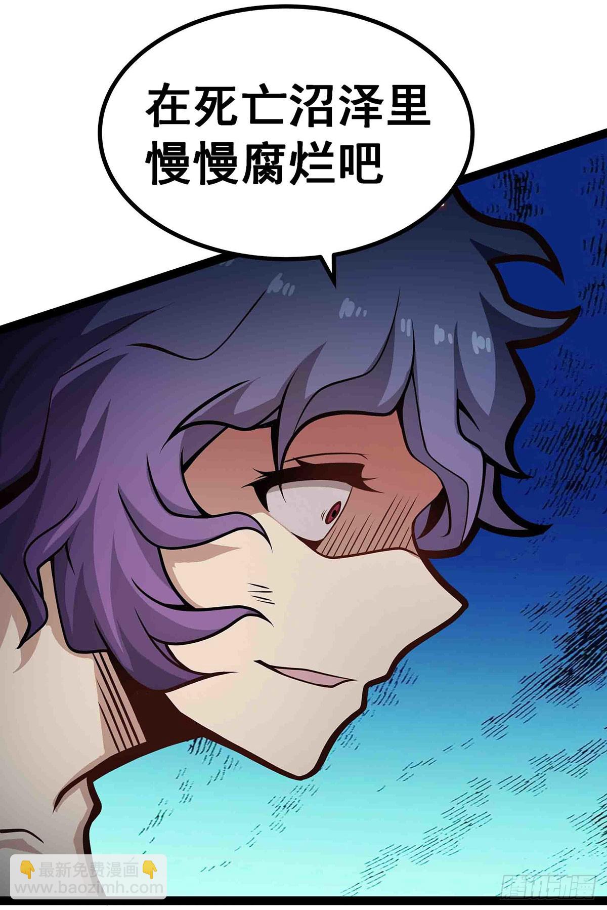 無限使徒與十二戰姬 - 第306話 禁忌終章(1/2) - 6