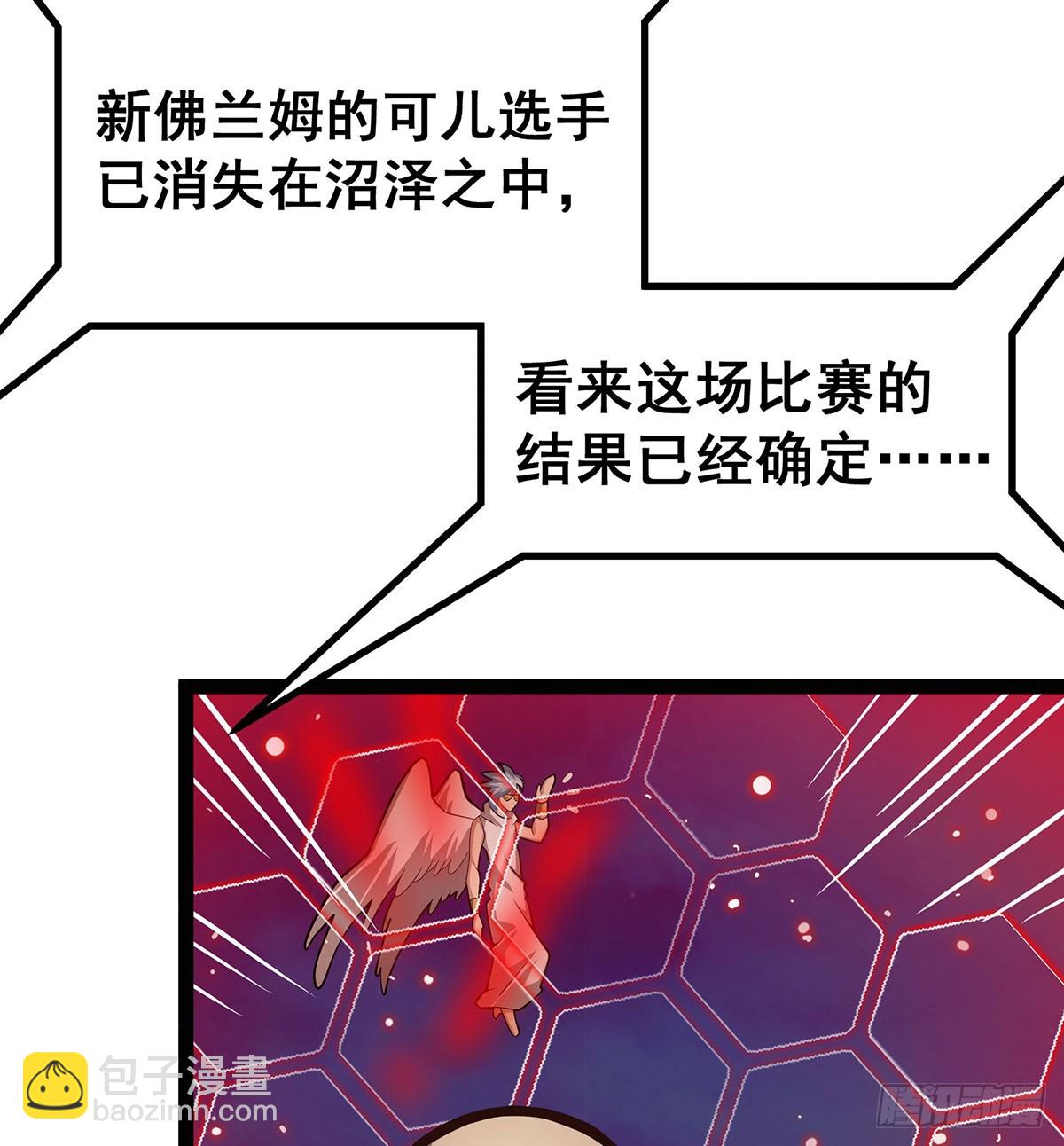 無限使徒與十二戰姬 - 第306話 禁忌終章(1/2) - 6