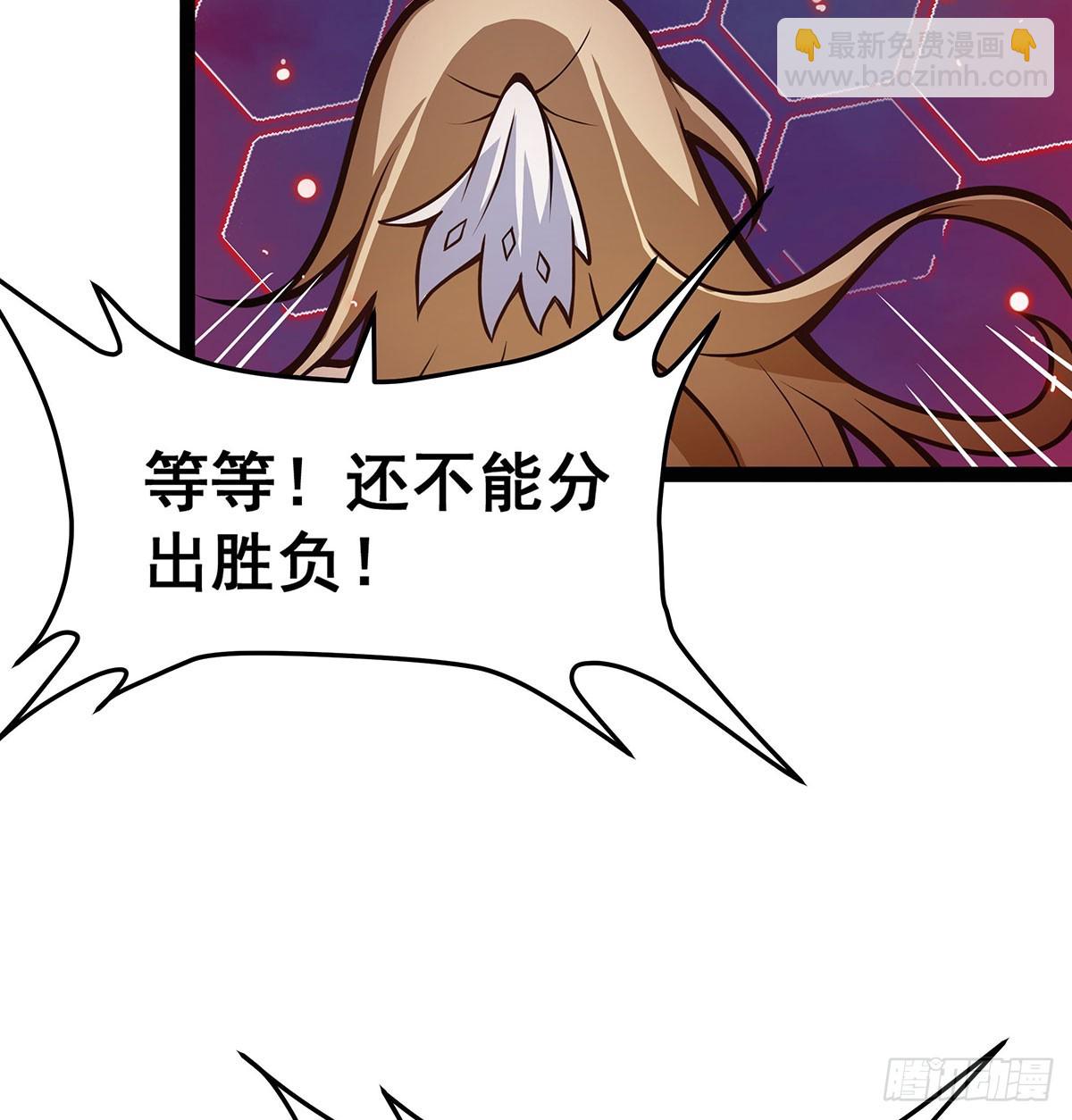 無限使徒與十二戰姬 - 第306話 禁忌終章(1/2) - 7