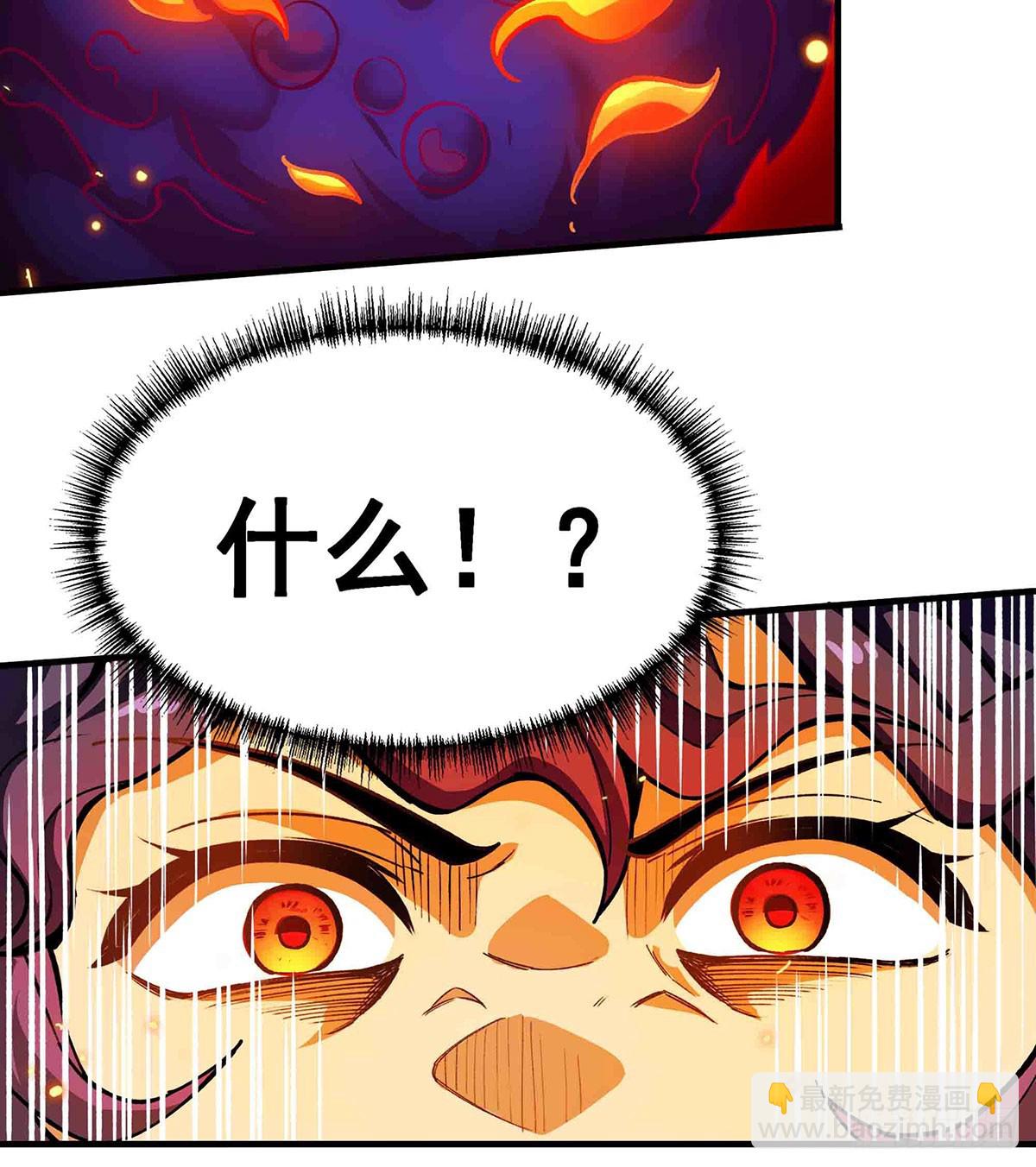 無限使徒與十二戰姬 - 第306話 禁忌終章(1/2) - 5