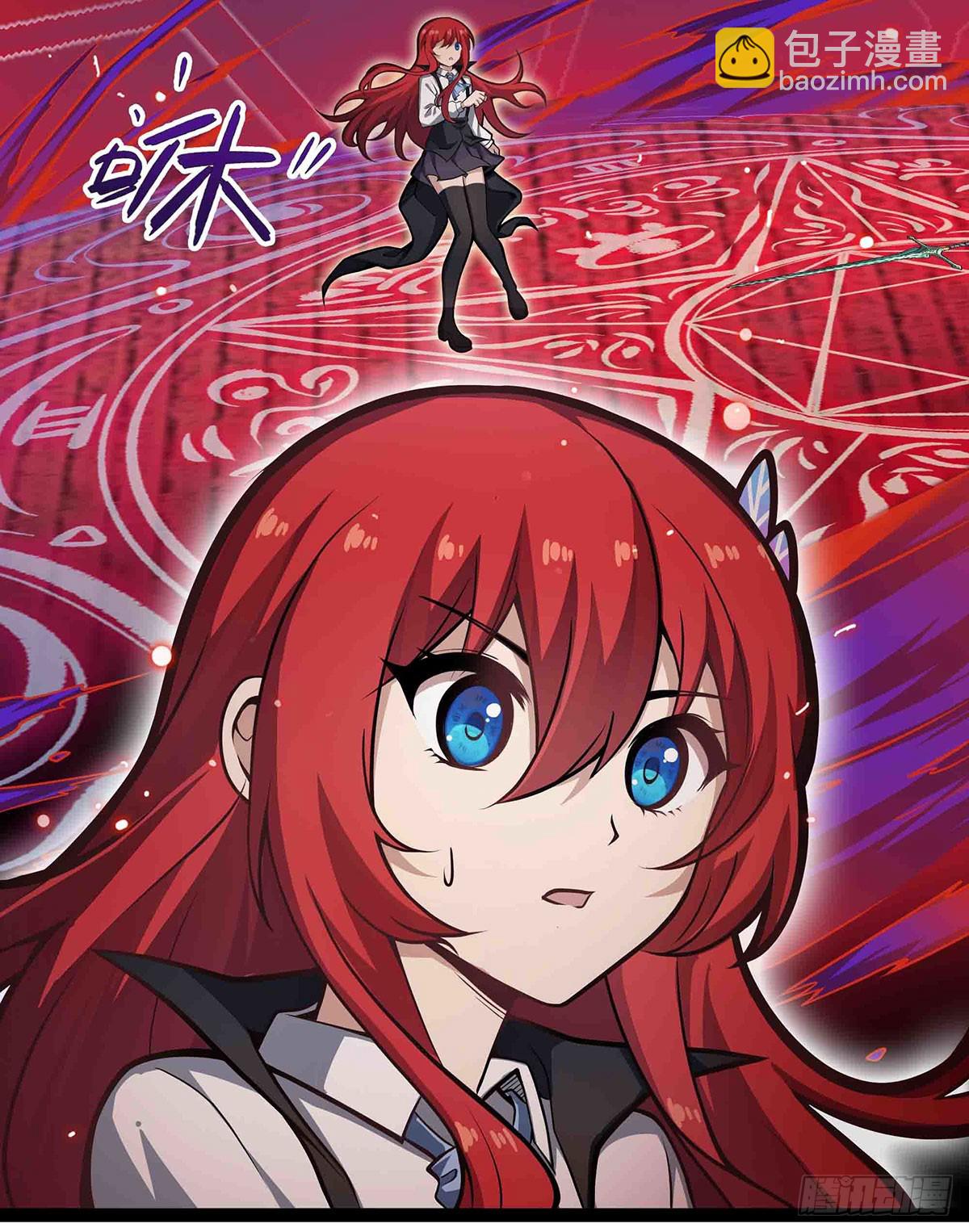 無限使徒與十二戰姬 - 第306話 禁忌終章(1/2) - 3