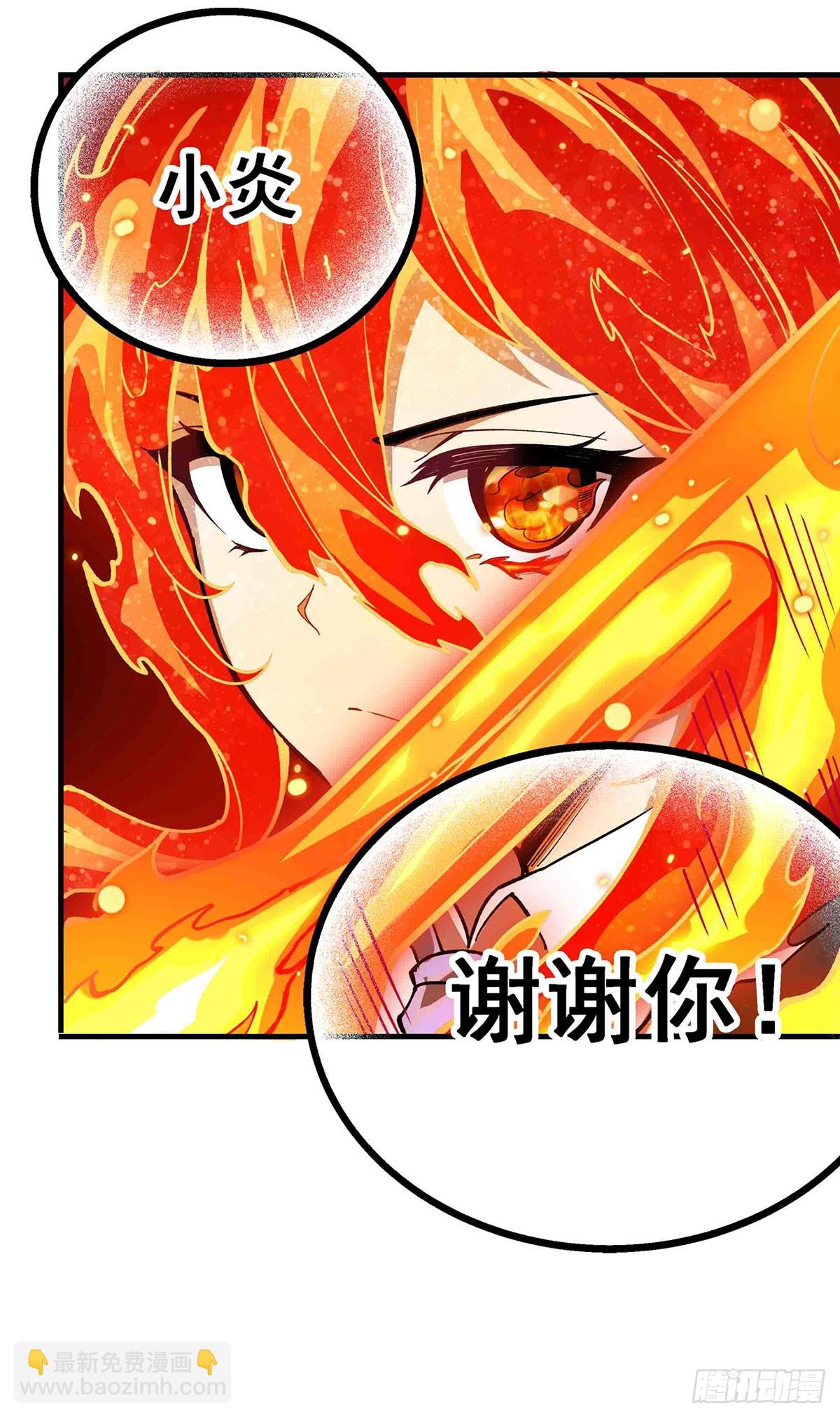 無限使徒與十二戰姬 - 第306話 禁忌終章(1/2) - 4