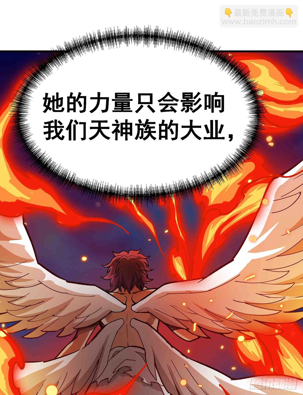 無限使徒與十二戰姬 - 第306話 禁忌終章(1/2) - 8