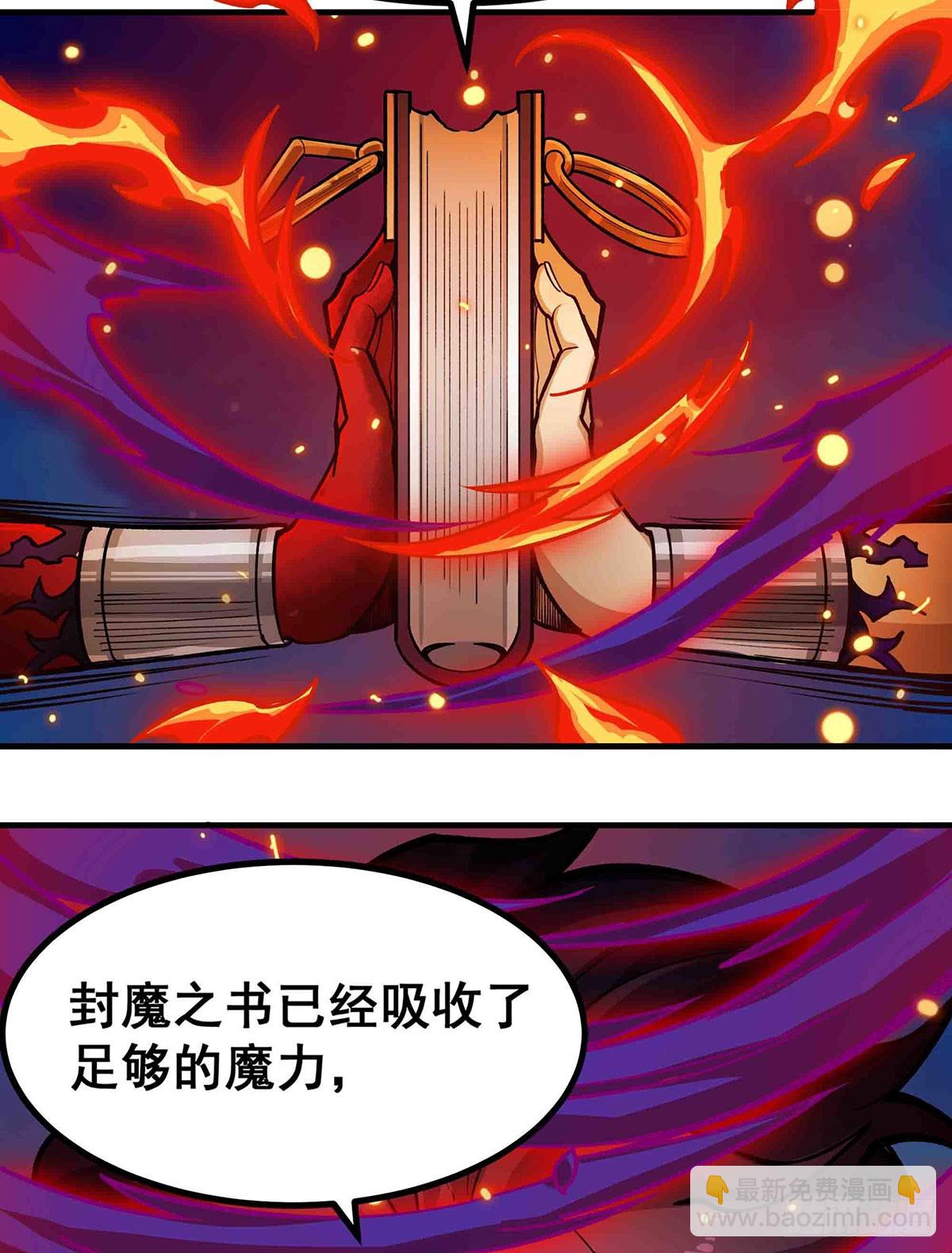 無限使徒與十二戰姬 - 第306話 禁忌終章(1/2) - 3