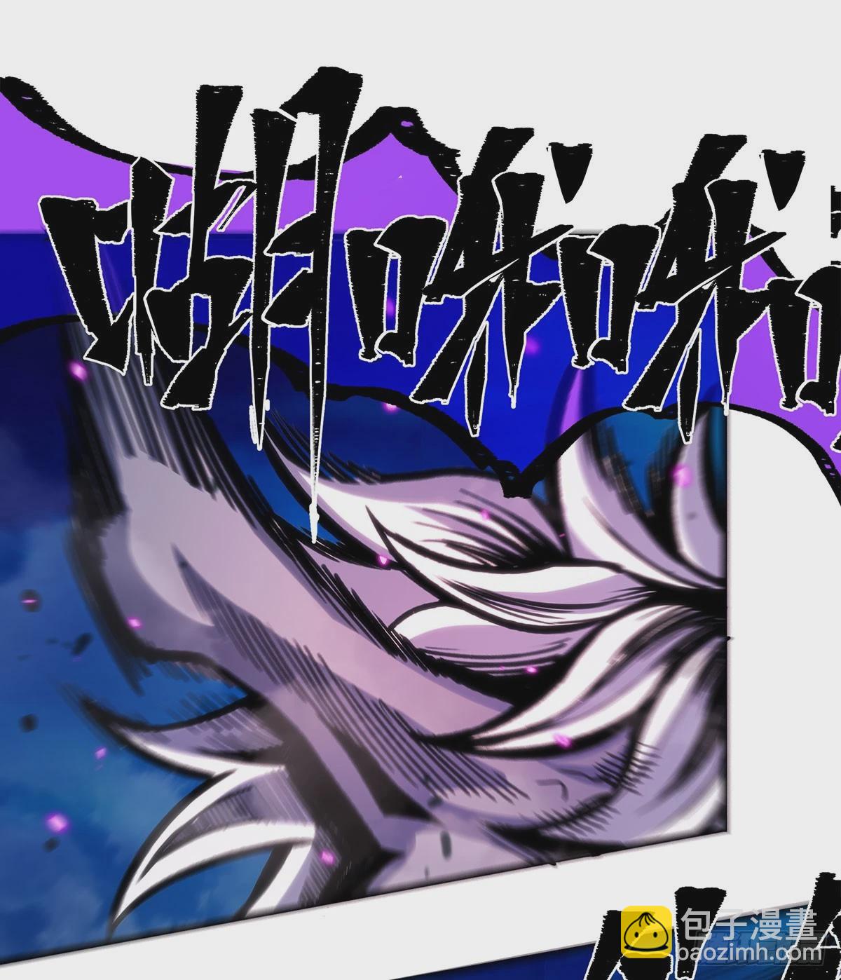 無限使徒與十二戰姬 - 第306話 禁忌終章(1/2) - 7