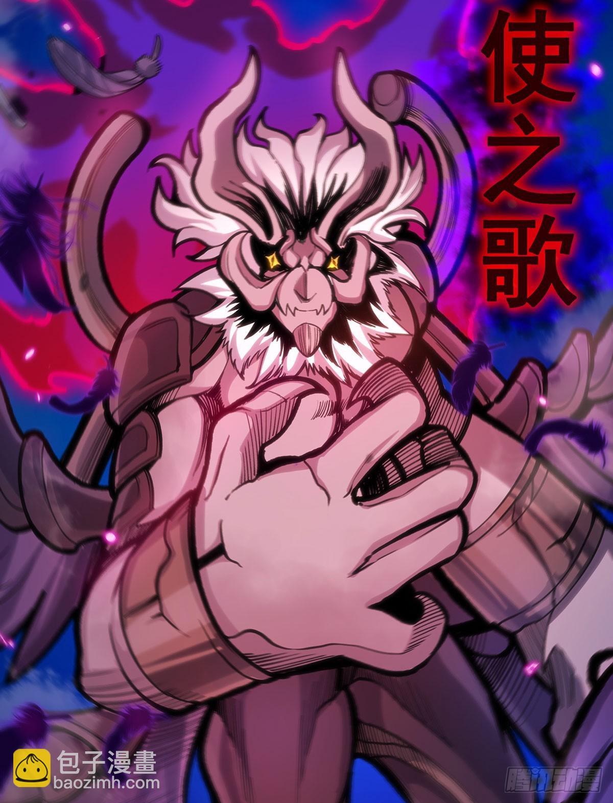 無限使徒與十二戰姬 - 第306話 禁忌終章(1/2) - 1