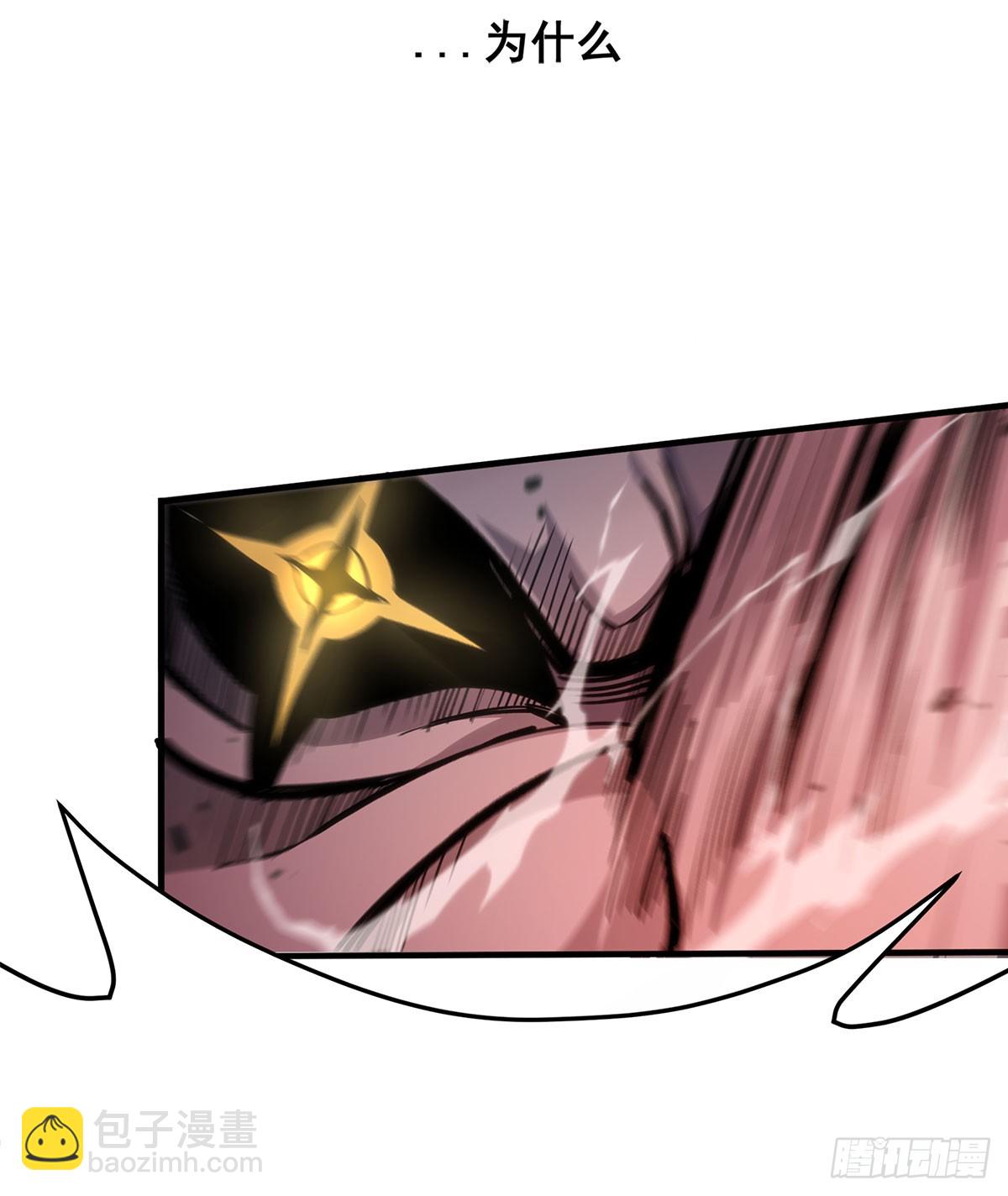 無限使徒與十二戰姬 - 第306話 禁忌終章(2/2) - 5