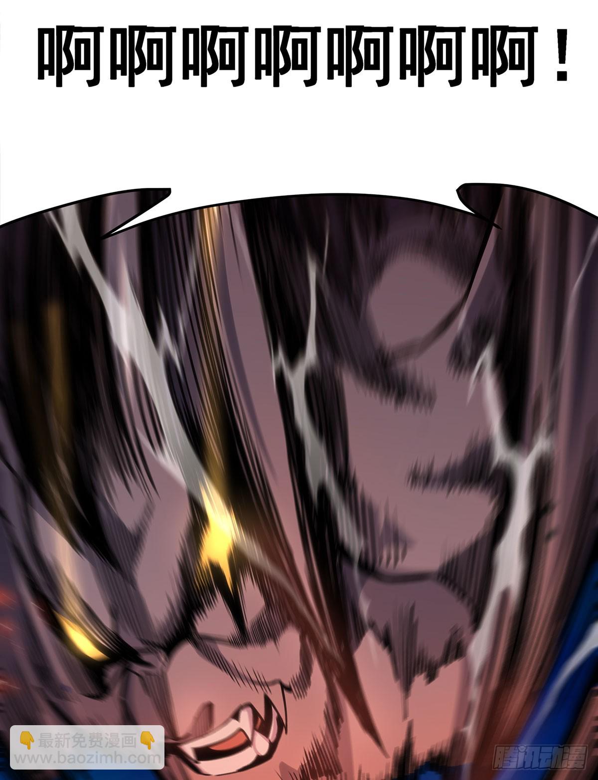 無限使徒與十二戰姬 - 第306話 禁忌終章(2/2) - 6