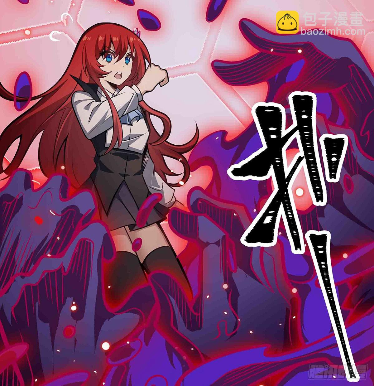 無限使徒與十二戰姬 - 第306話 禁忌終章(1/2) - 6