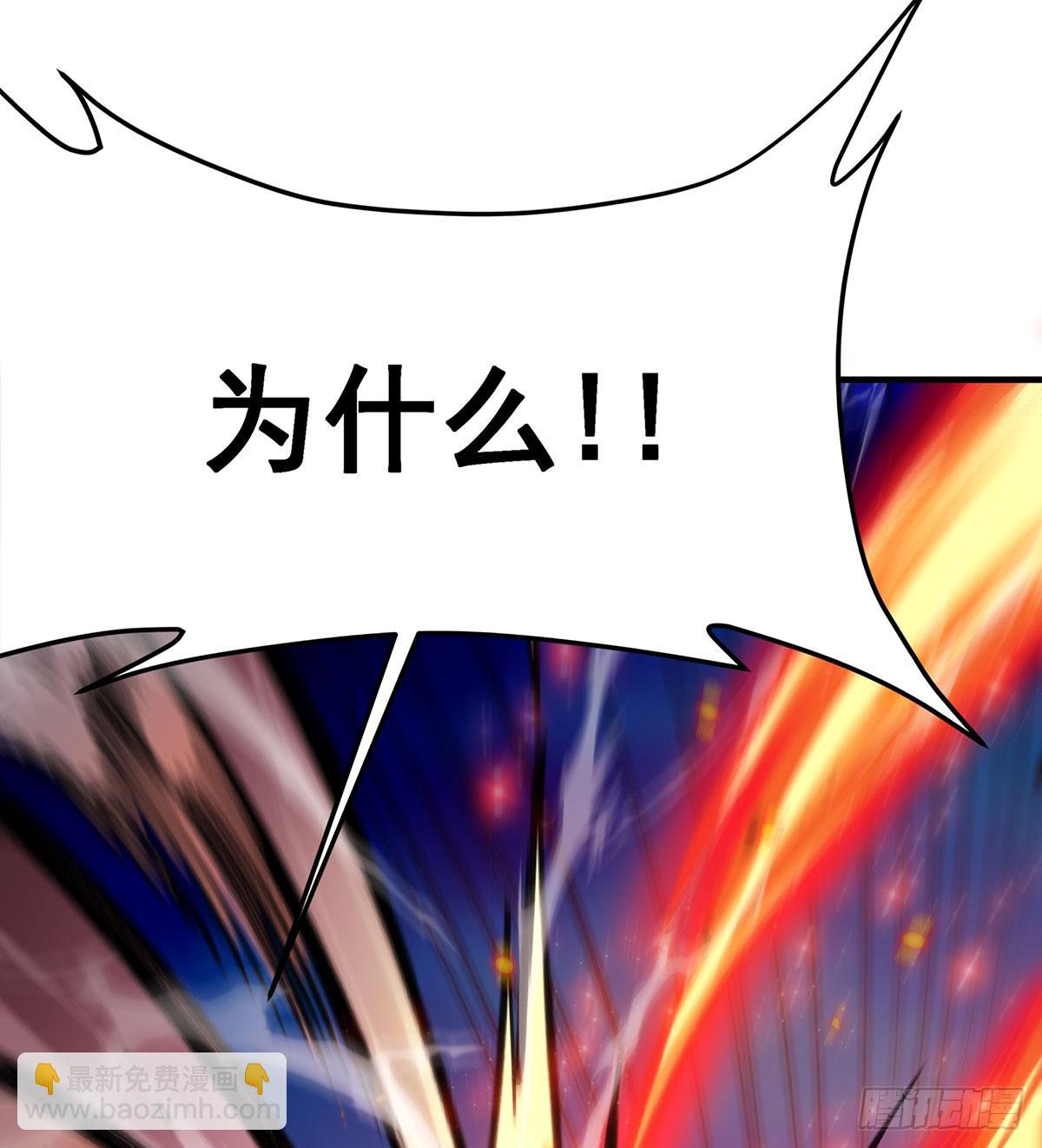 無限使徒與十二戰姬 - 第306話 禁忌終章(2/2) - 1