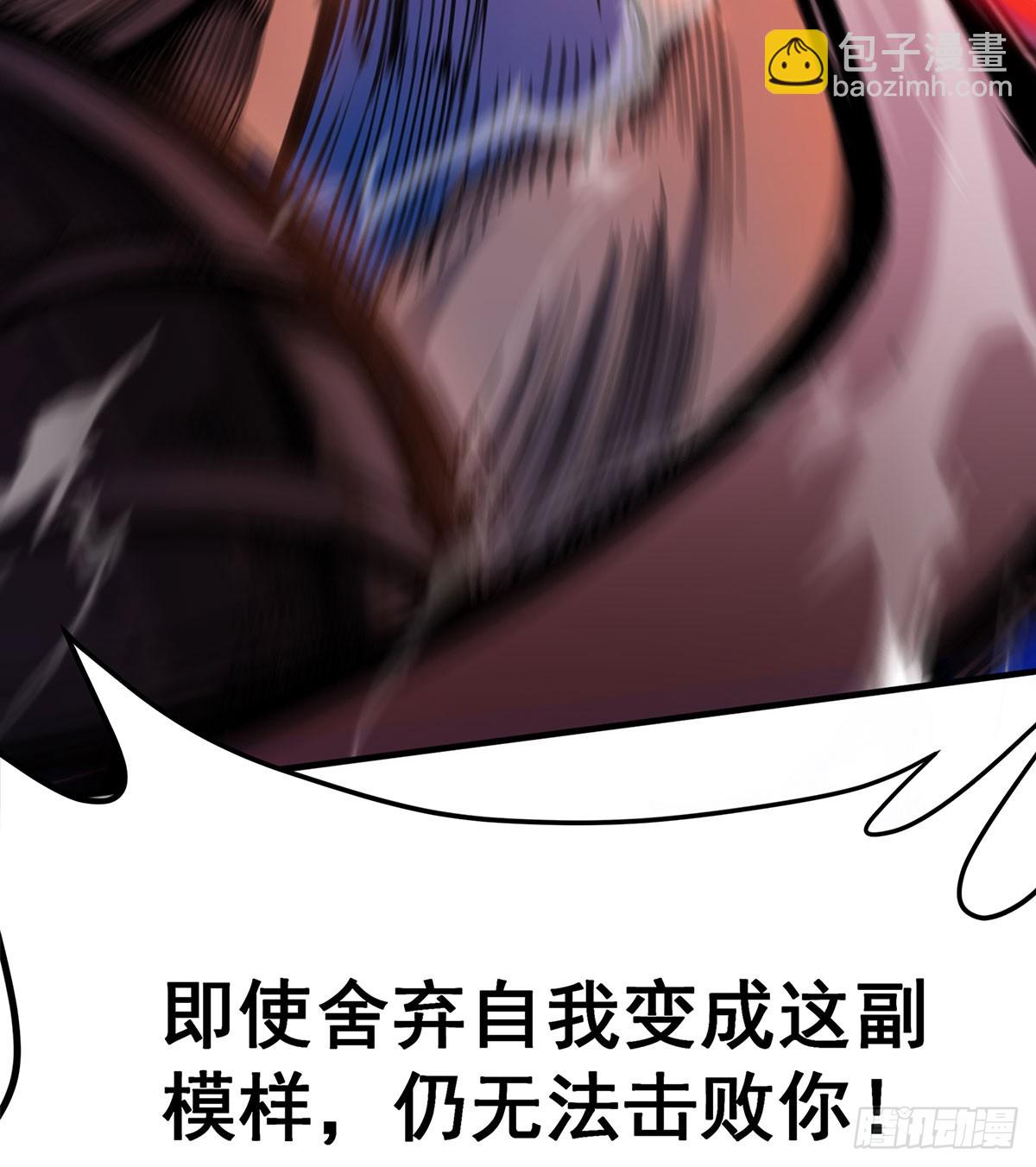 無限使徒與十二戰姬 - 第306話 禁忌終章(2/2) - 3