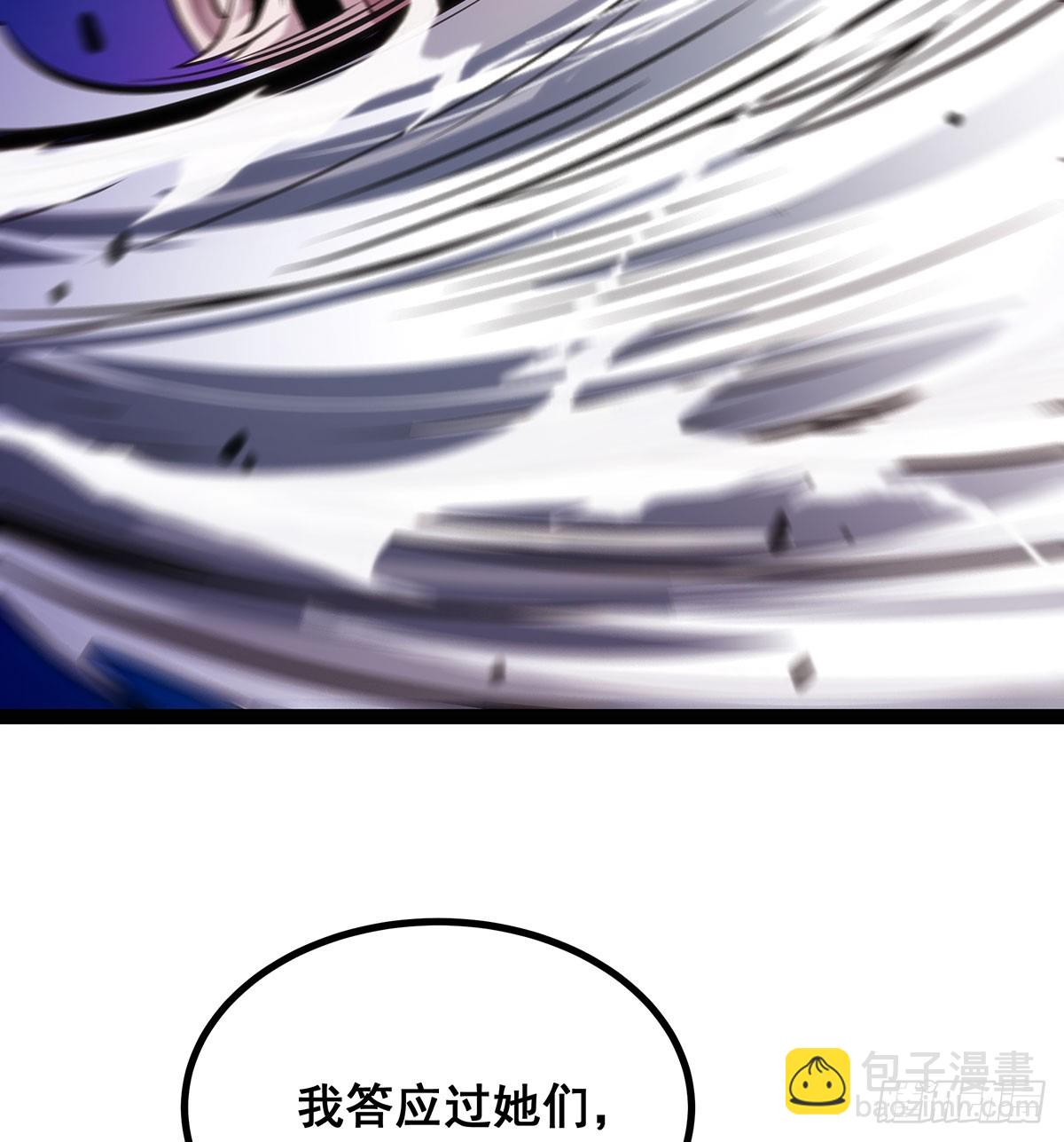 無限使徒與十二戰姬 - 第306話 禁忌終章(2/2) - 6