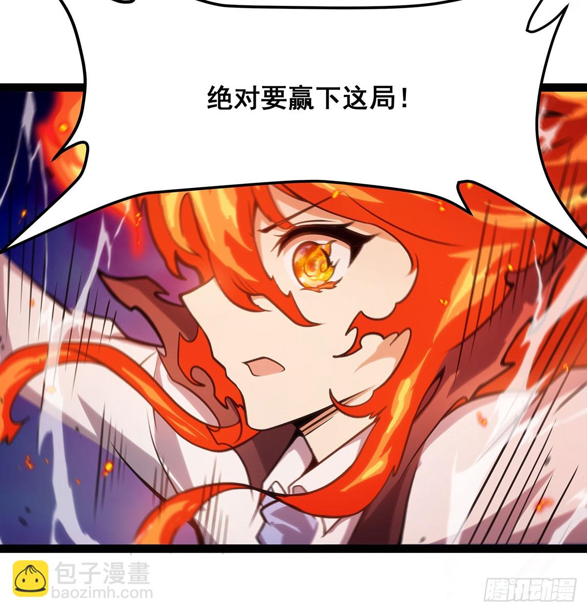 無限使徒與十二戰姬 - 第306話 禁忌終章(2/2) - 1