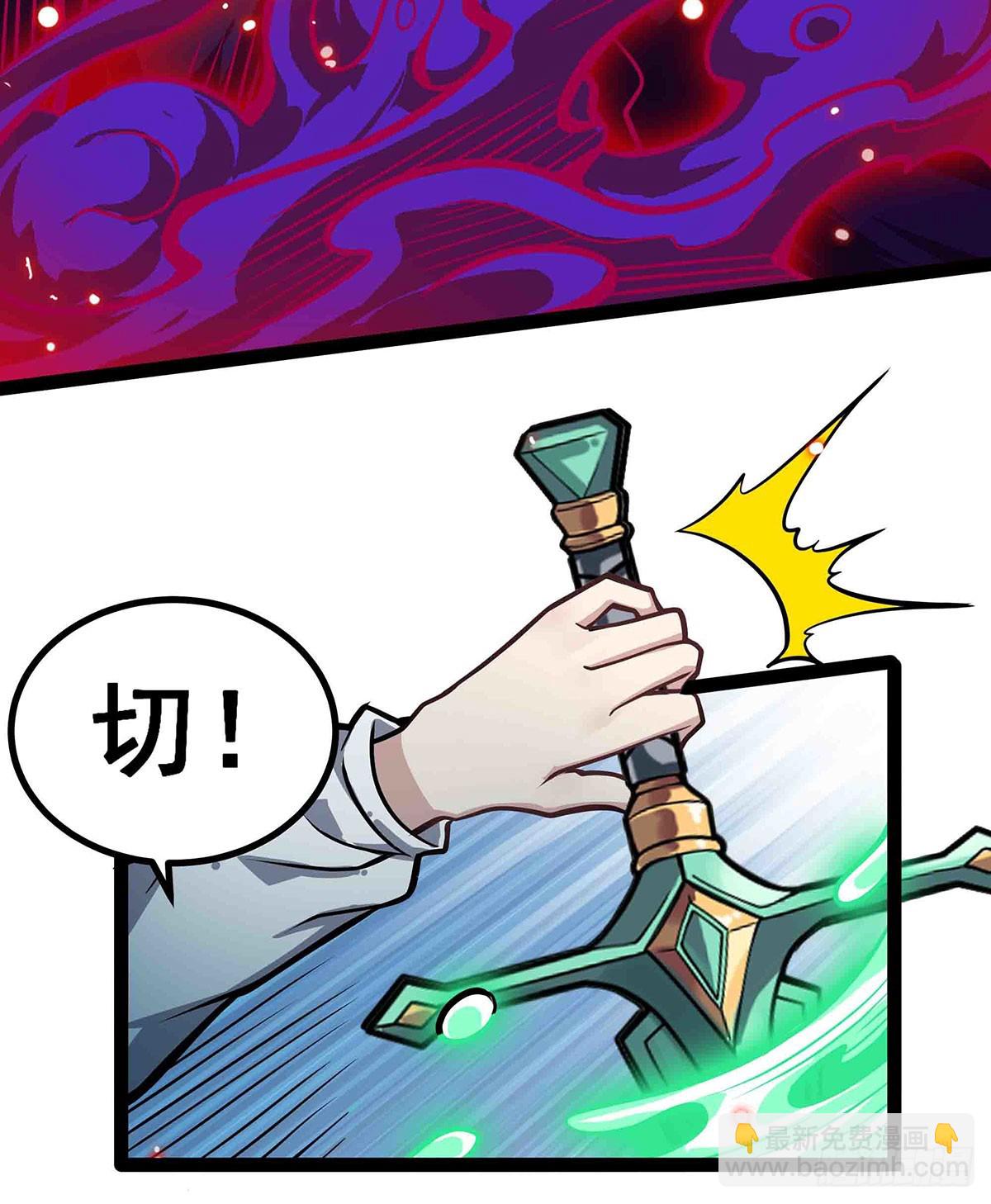 無限使徒與十二戰姬 - 第306話 禁忌終章(1/2) - 7