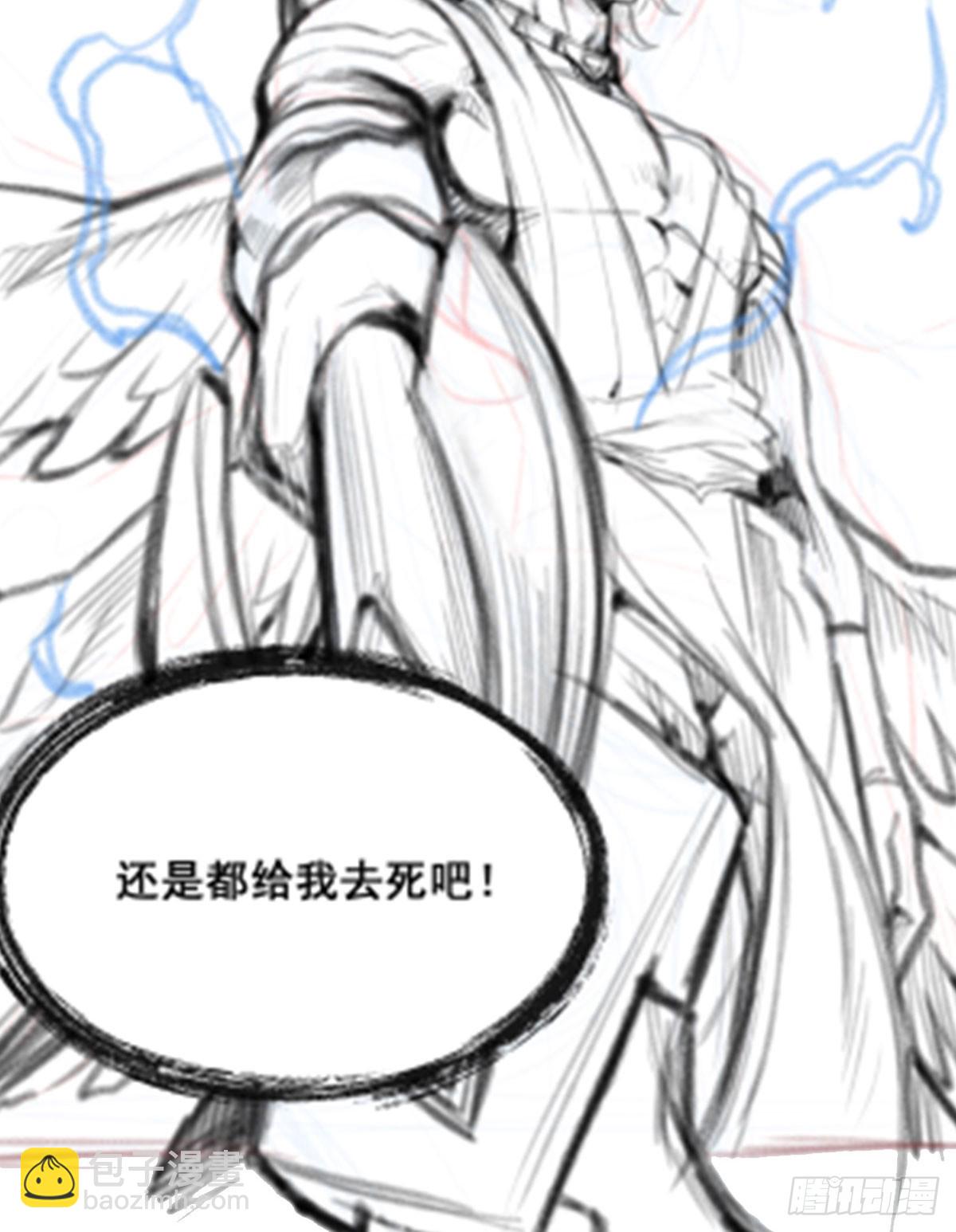 無限使徒與十二戰姬 - 第306話 禁忌終章(2/2) - 7