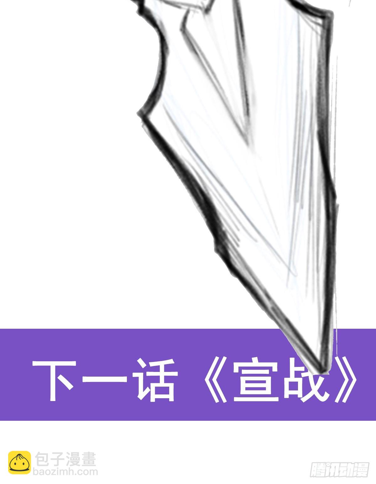 無限使徒與十二戰姬 - 第306話 禁忌終章(2/2) - 1