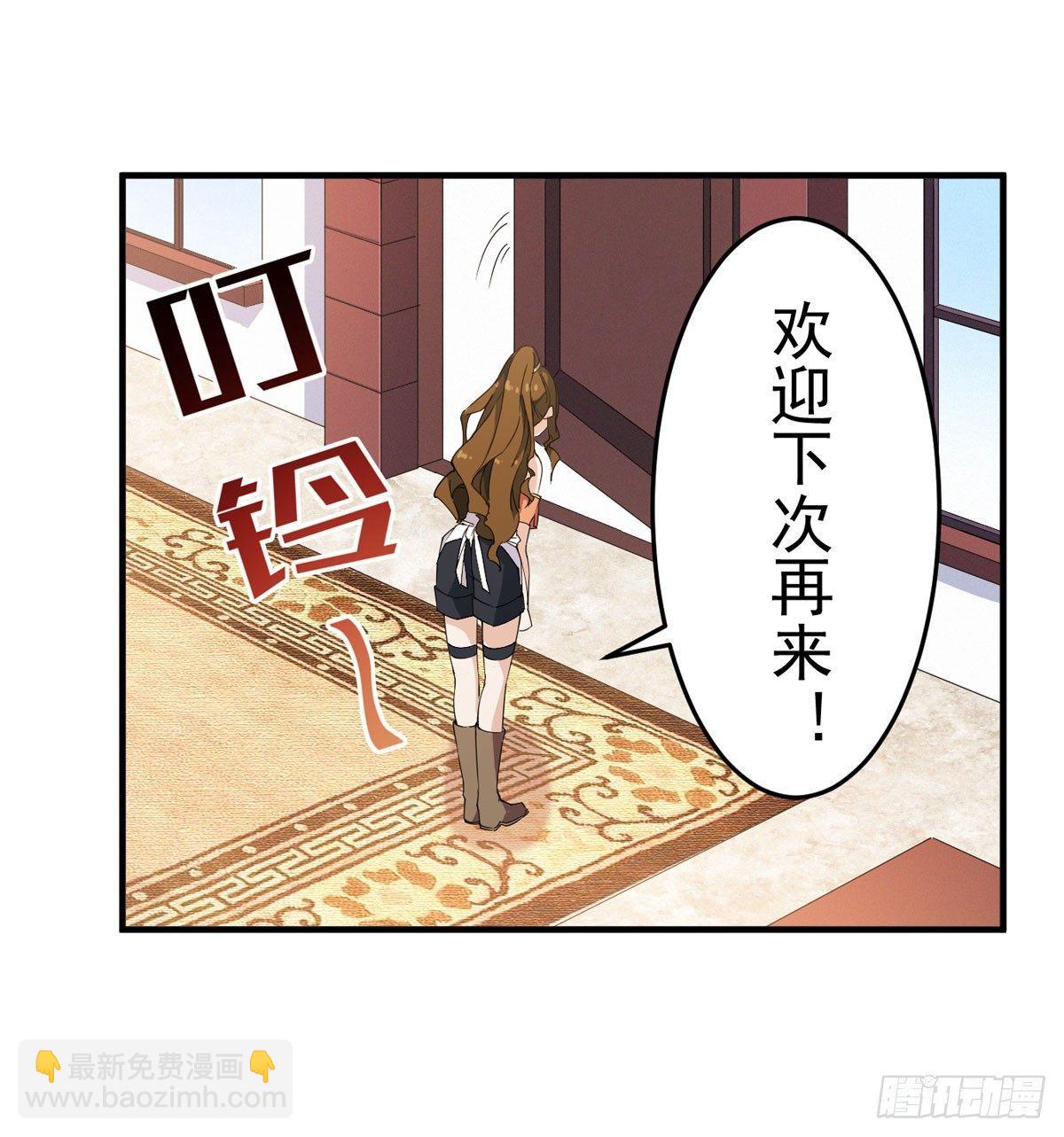 無限使徒與十二戰姬 - 第30話 - 4