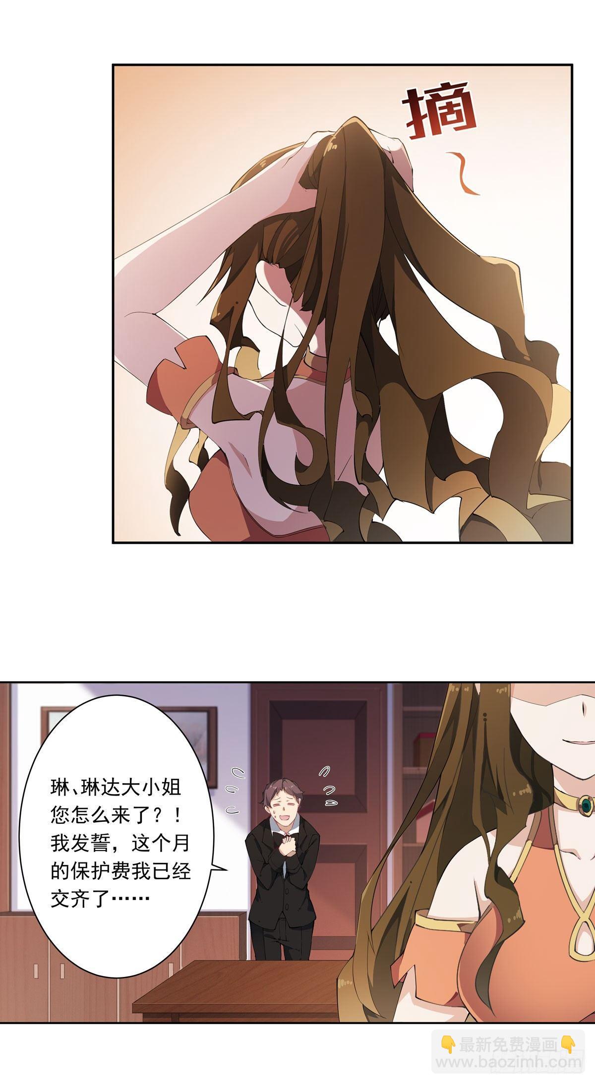 無限使徒與十二戰姬 - 第30話 - 6