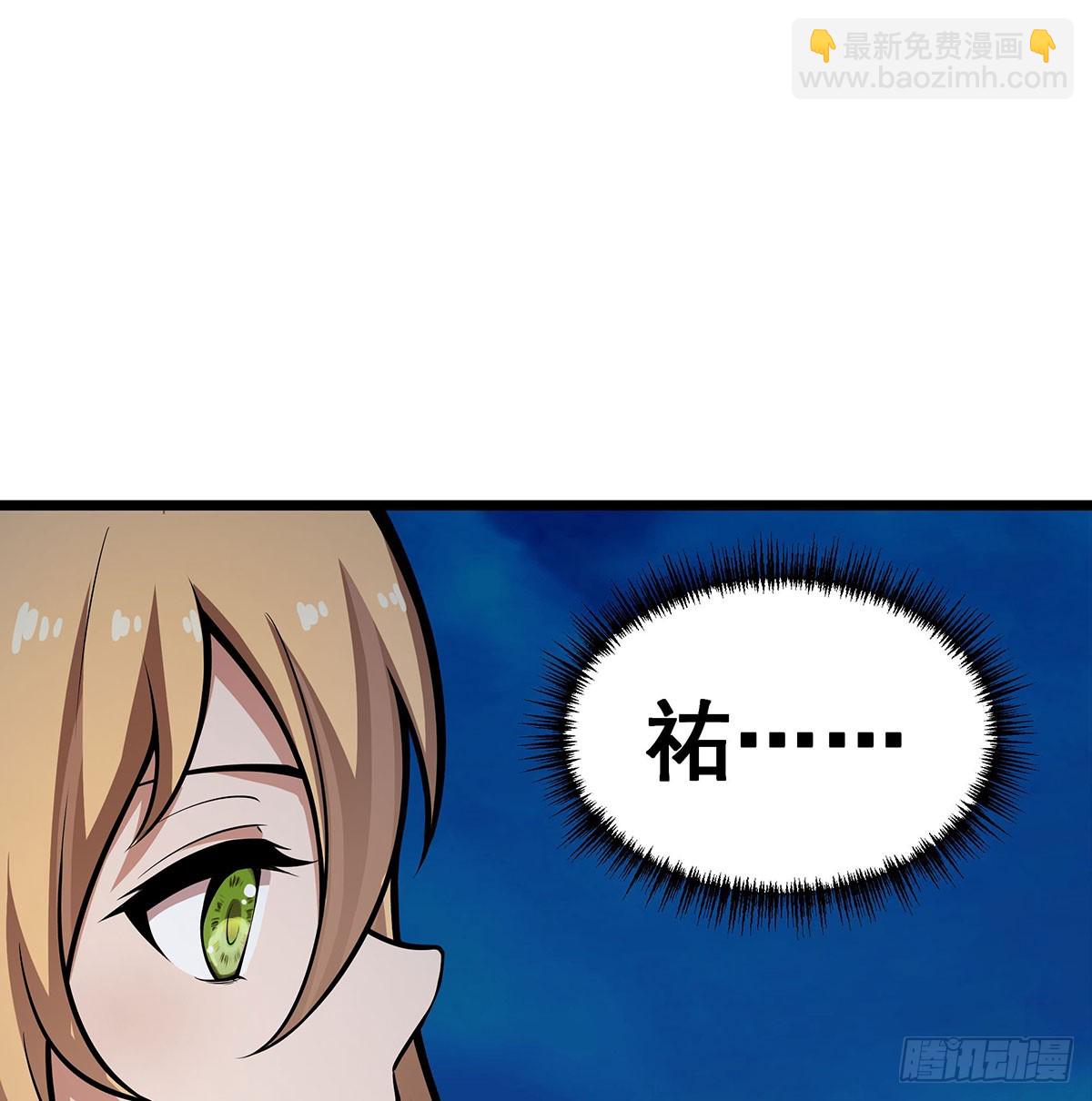 無限使徒與十二戰姬 - 第308話 帝皇劍(1/2) - 5