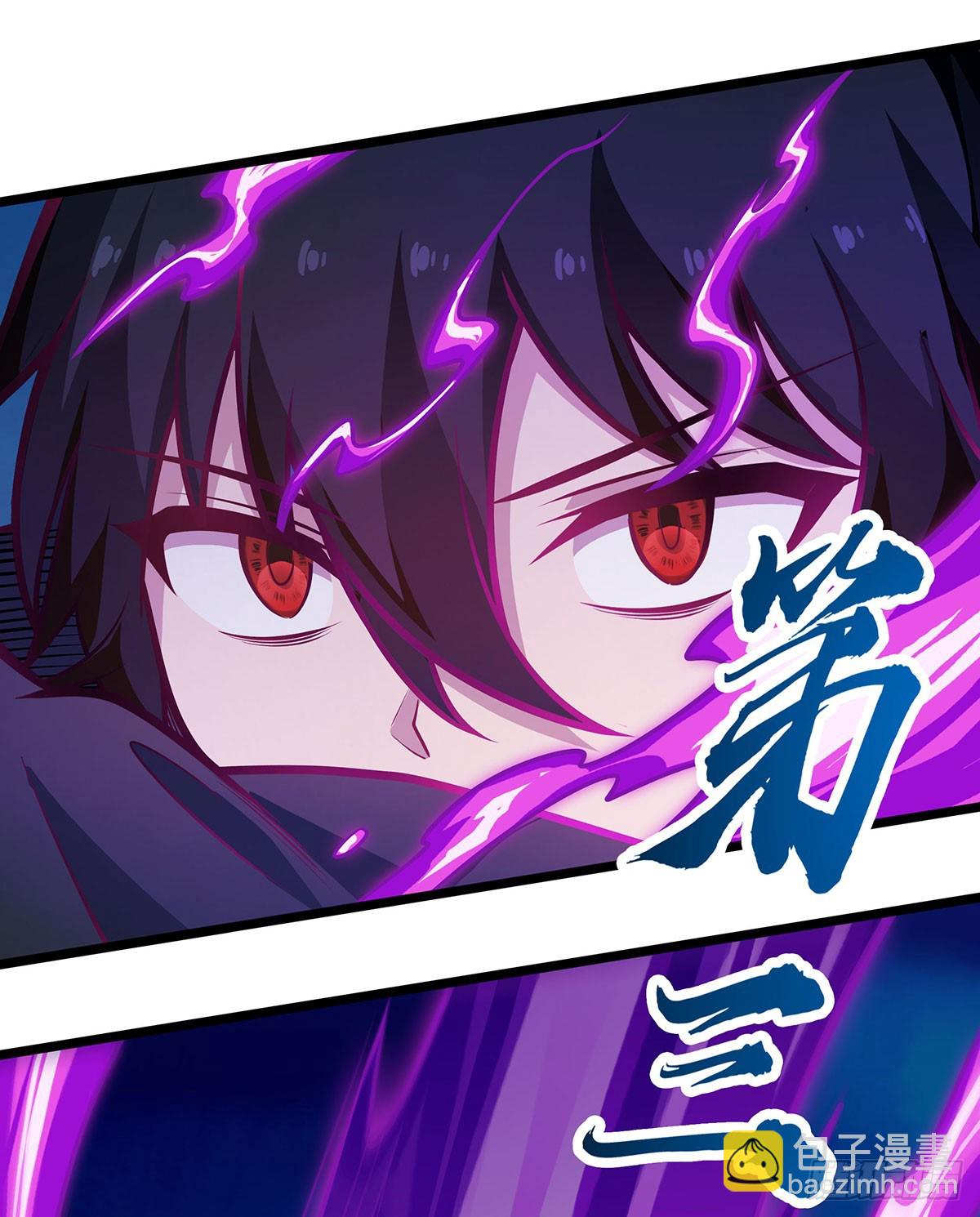 無限使徒與十二戰姬 - 第308話 帝皇劍(1/2) - 4