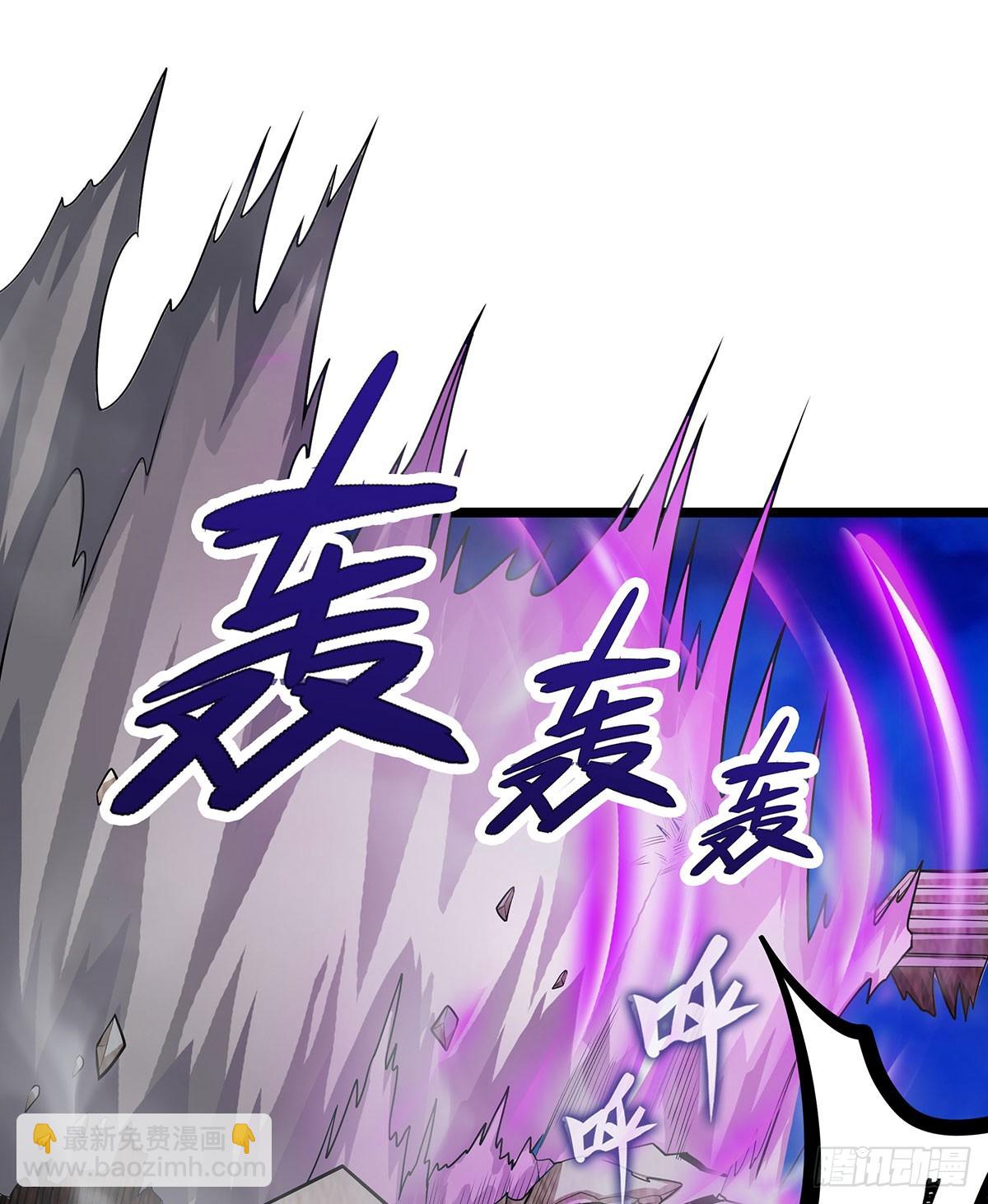 無限使徒與十二戰姬 - 第308話 帝皇劍(1/2) - 8