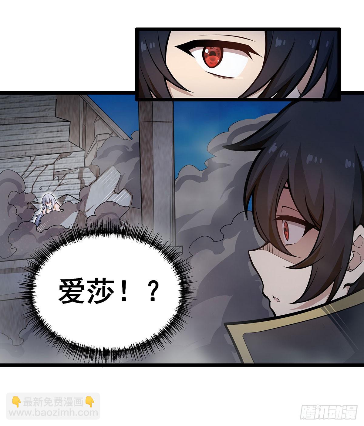 無限使徒與十二戰姬 - 第308話 帝皇劍(1/2) - 5