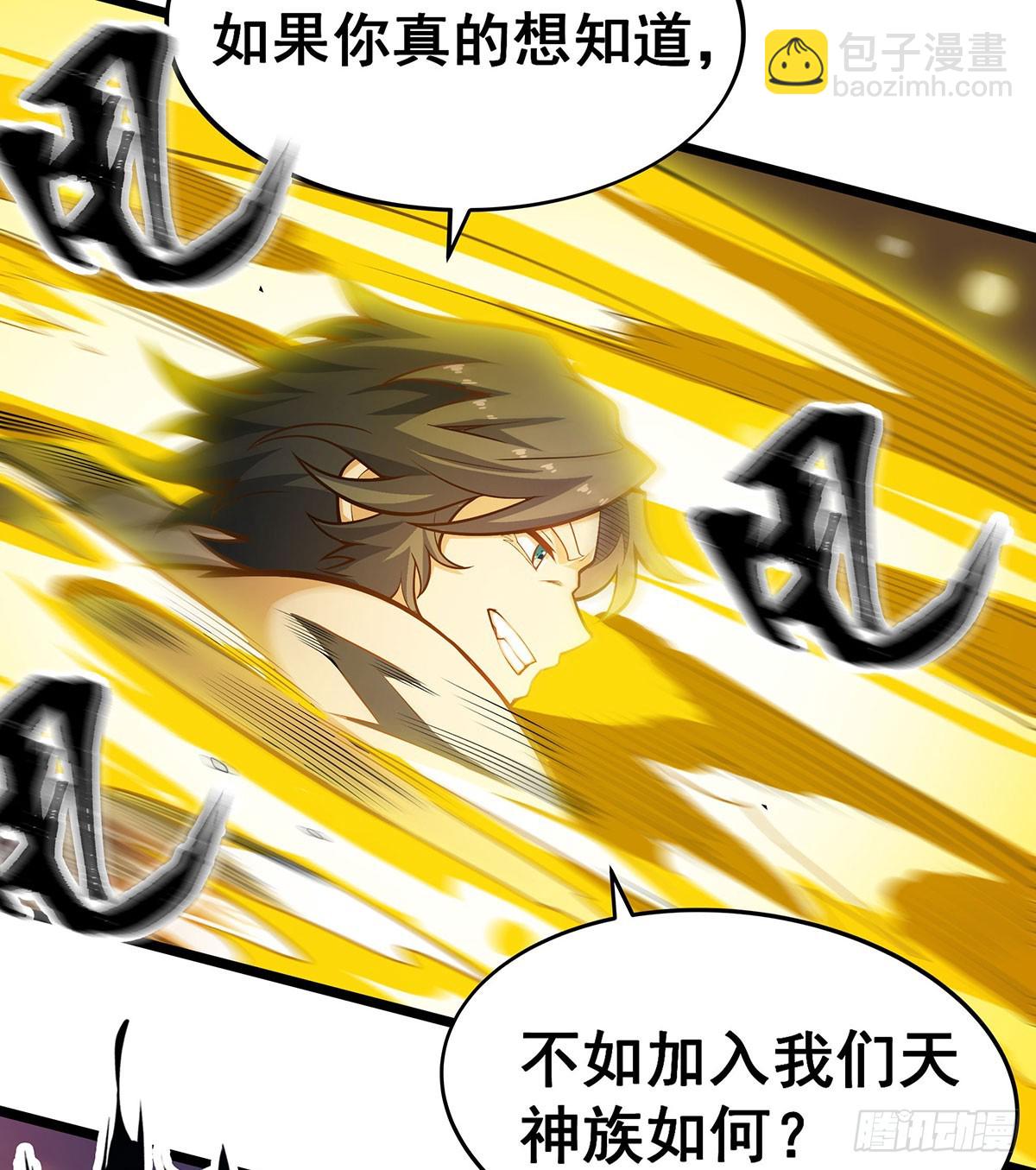 無限使徒與十二戰姬 - 第308話 帝皇劍(2/2) - 6