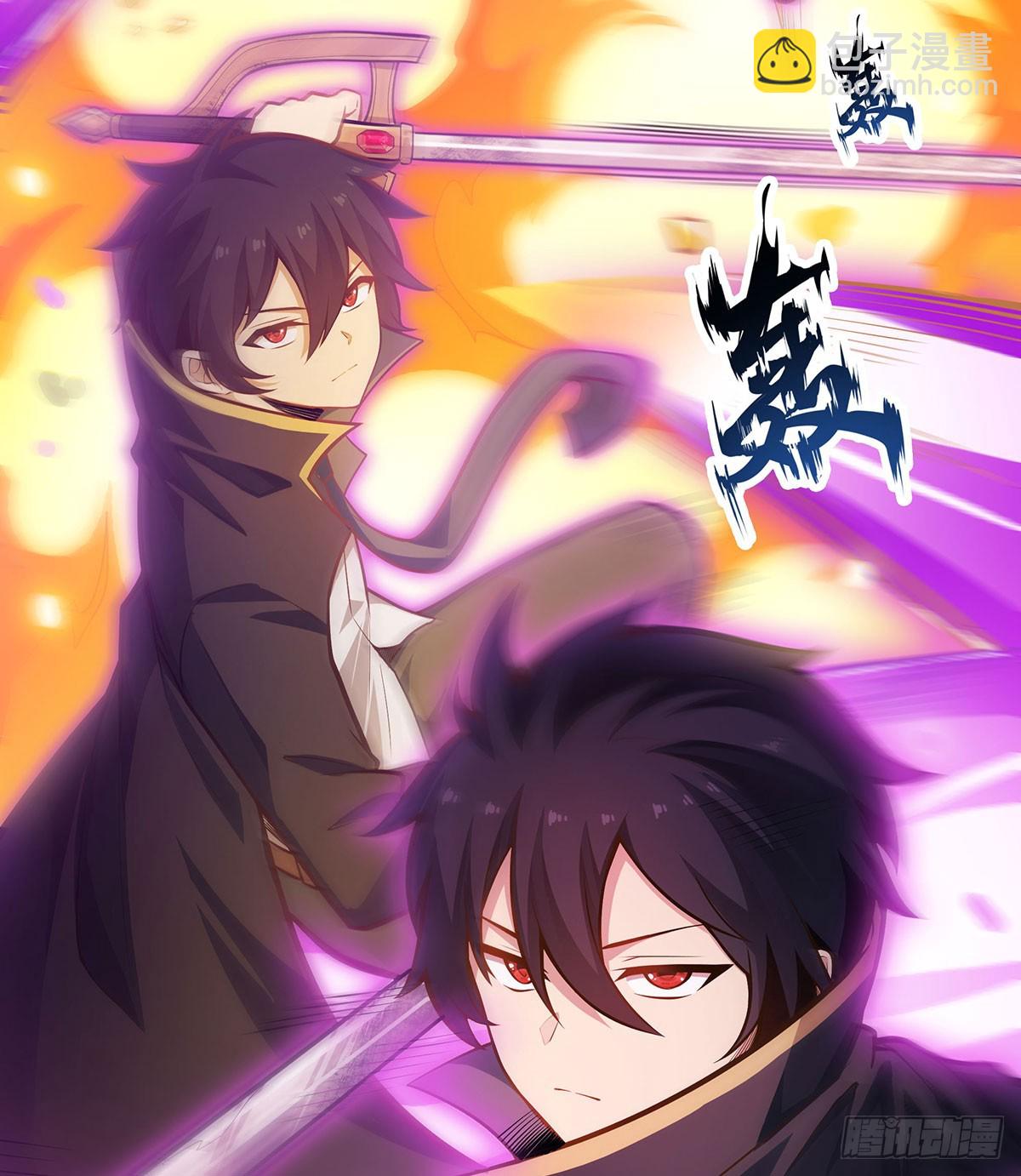 無限使徒與十二戰姬 - 第308話 帝皇劍(2/2) - 1