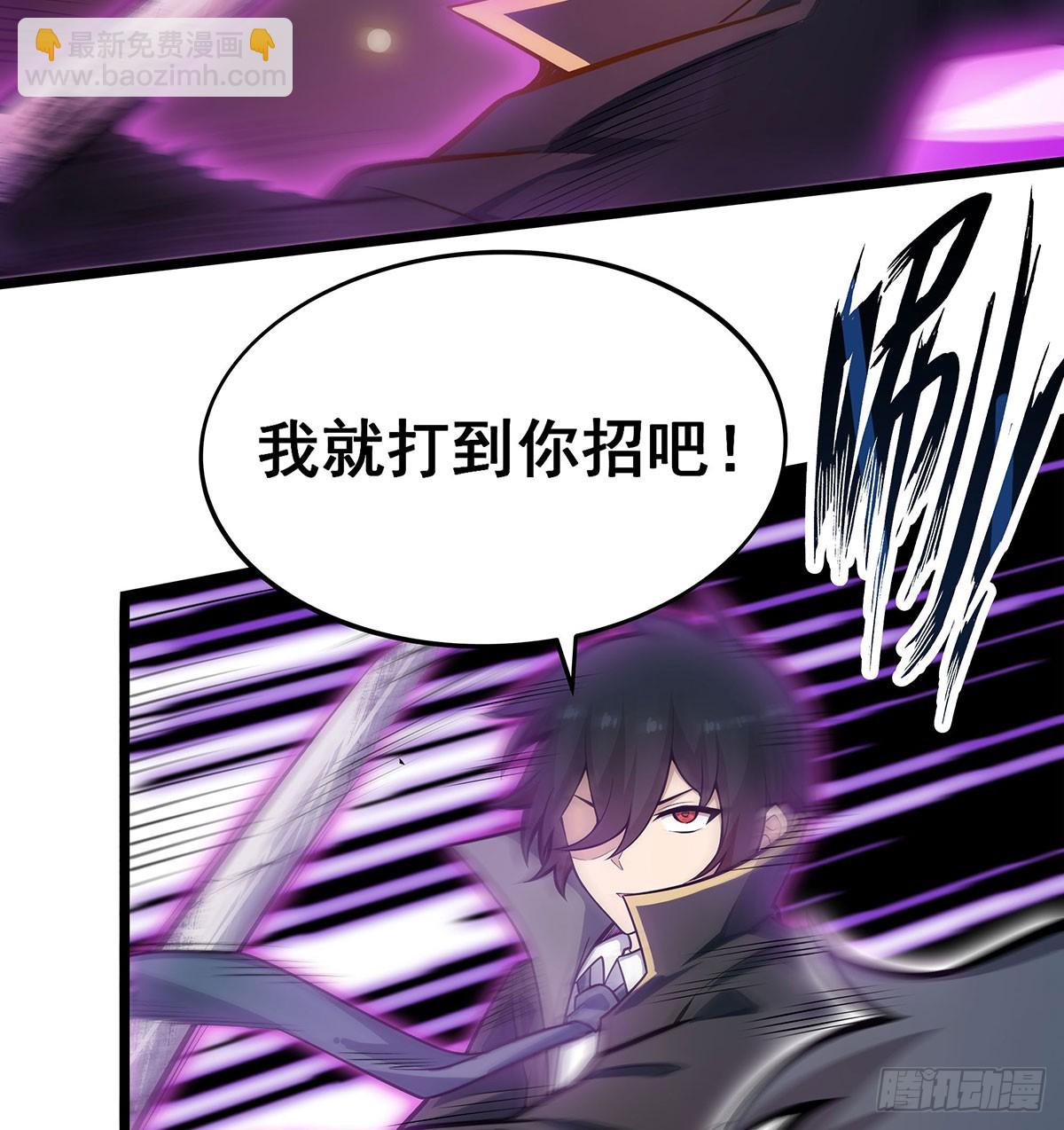 無限使徒與十二戰姬 - 第308話 帝皇劍(2/2) - 2