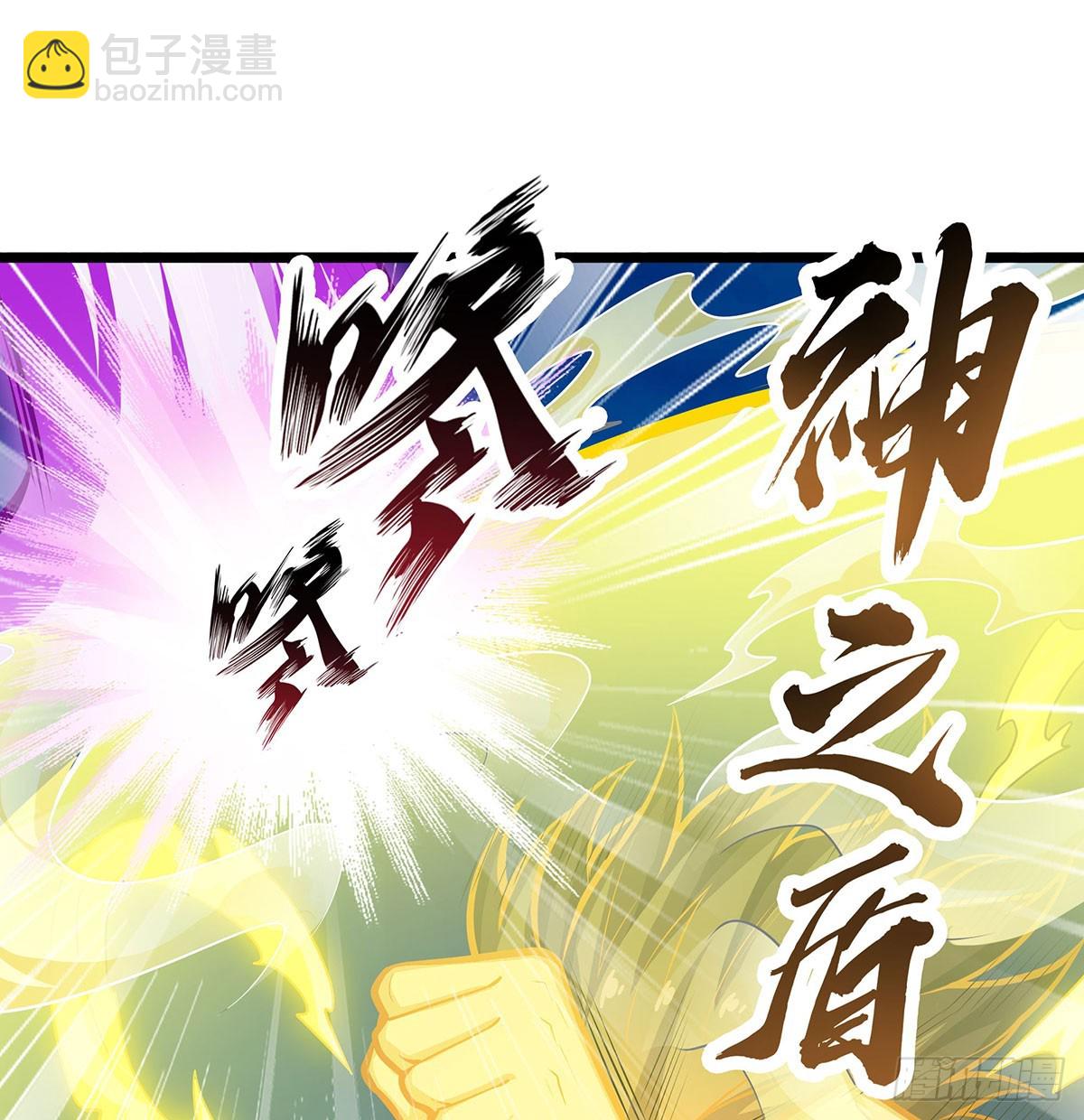 無限使徒與十二戰姬 - 第308話 帝皇劍(2/2) - 4