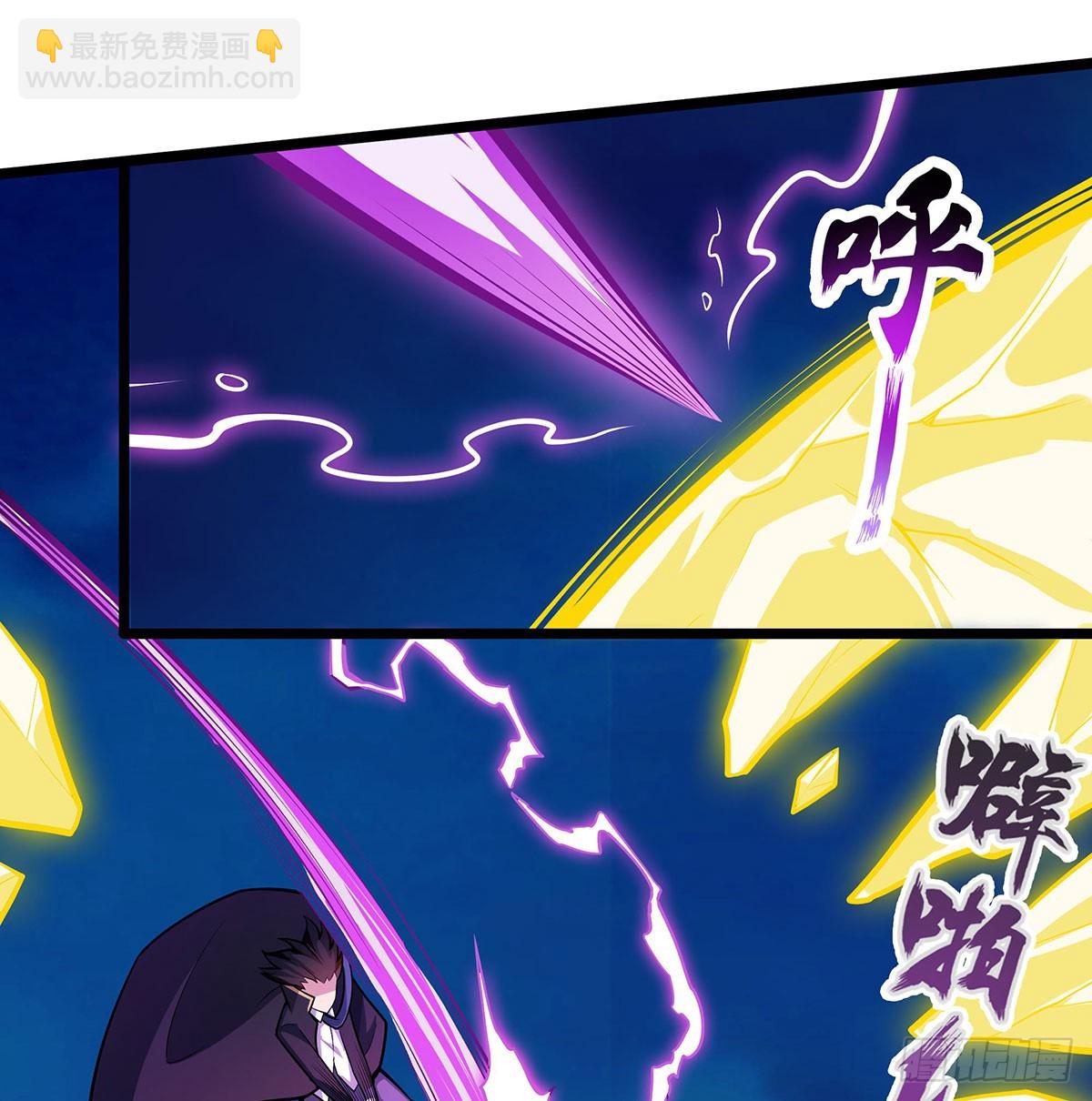 無限使徒與十二戰姬 - 第308話 帝皇劍(2/2) - 6