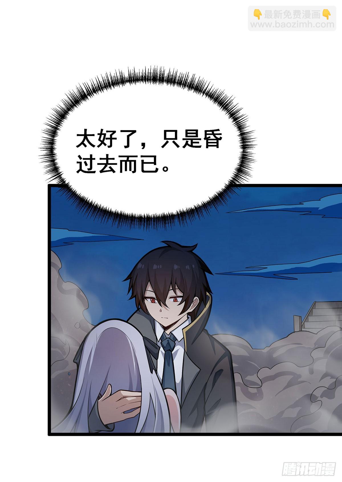 無限使徒與十二戰姬 - 第308話 帝皇劍(1/2) - 6