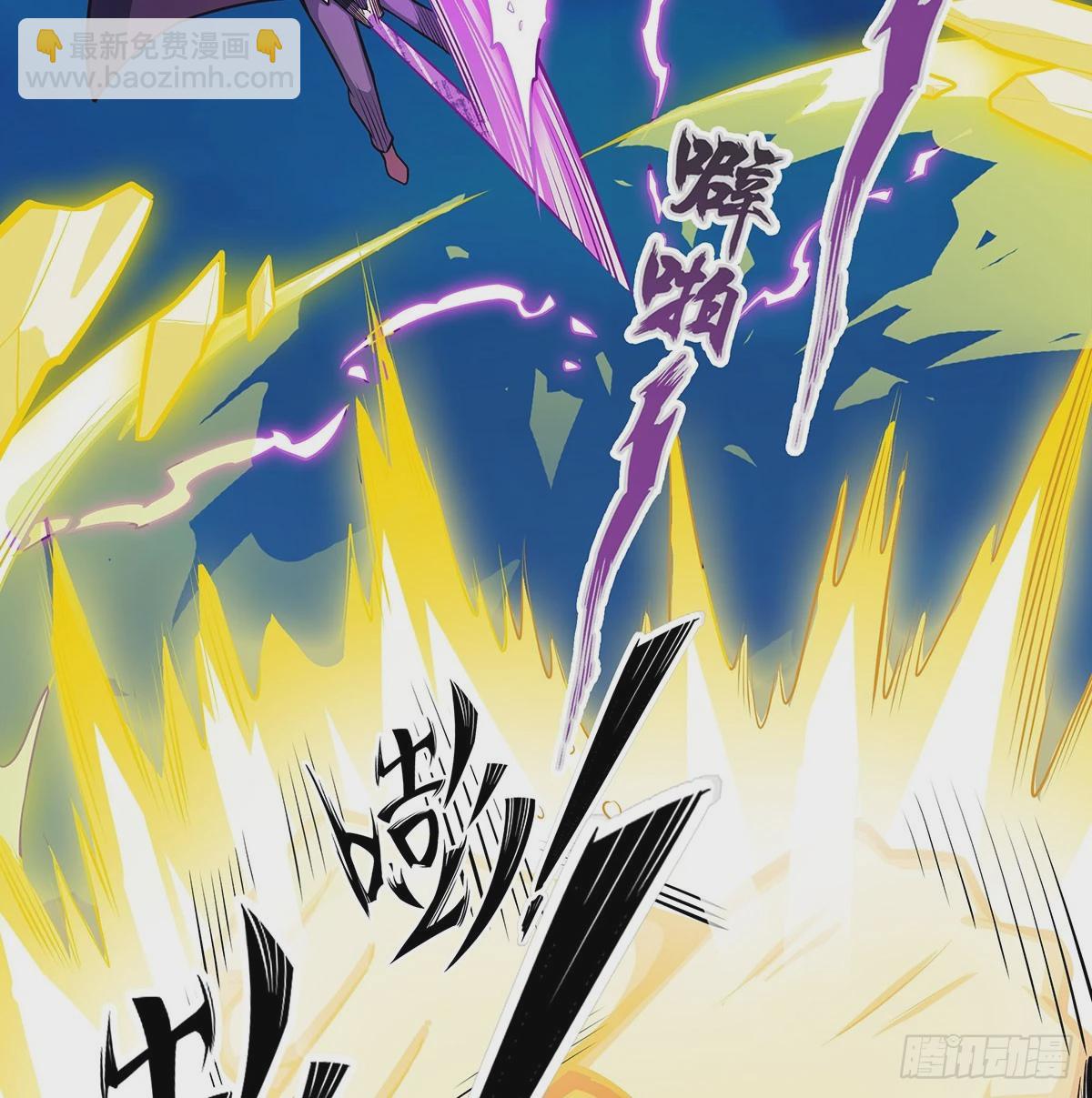 無限使徒與十二戰姬 - 第308話 帝皇劍(2/2) - 7