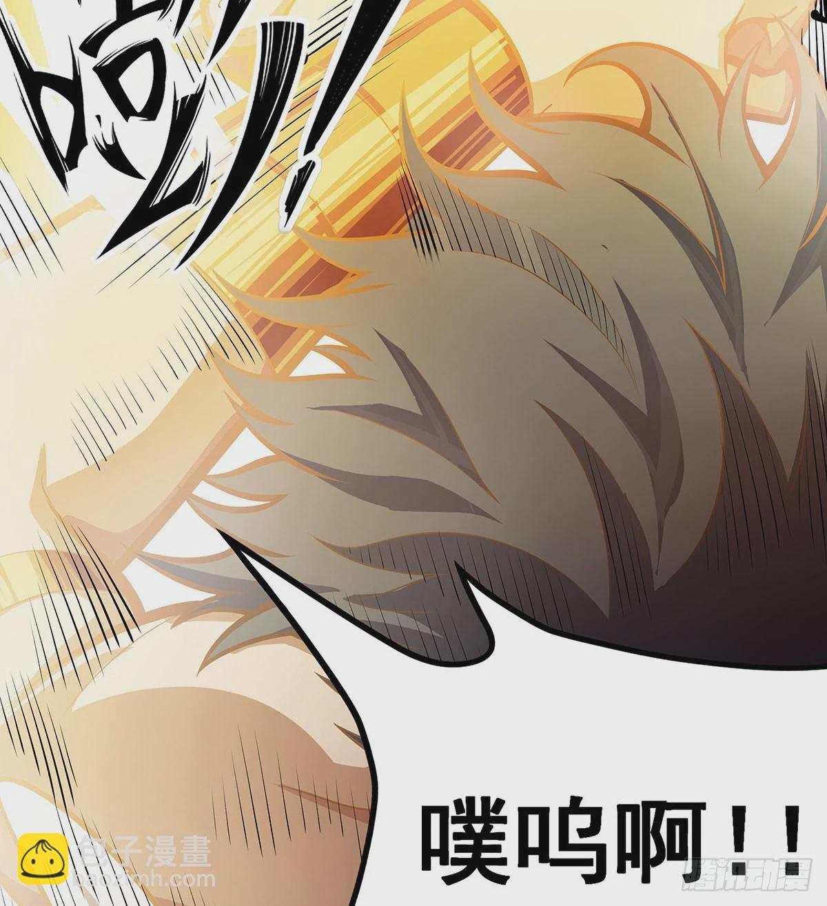 無限使徒與十二戰姬 - 第308話 帝皇劍(2/2) - 1