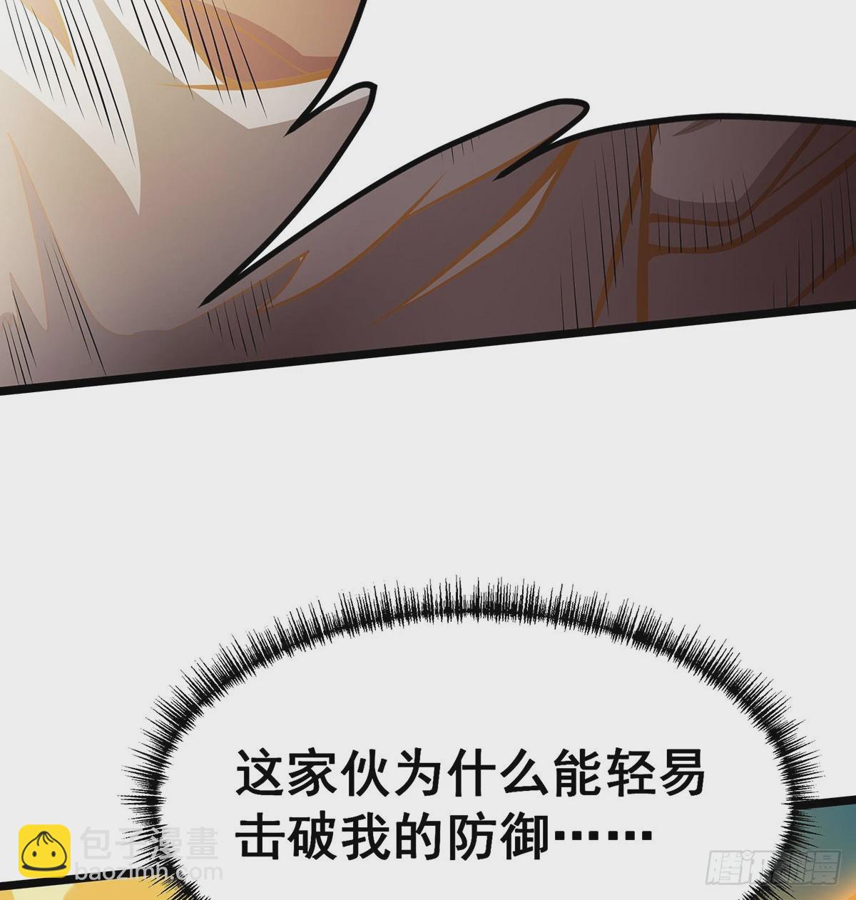 無限使徒與十二戰姬 - 第308話 帝皇劍(2/2) - 2