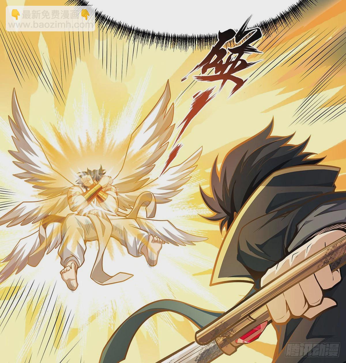 無限使徒與十二戰姬 - 第308話 帝皇劍(2/2) - 3