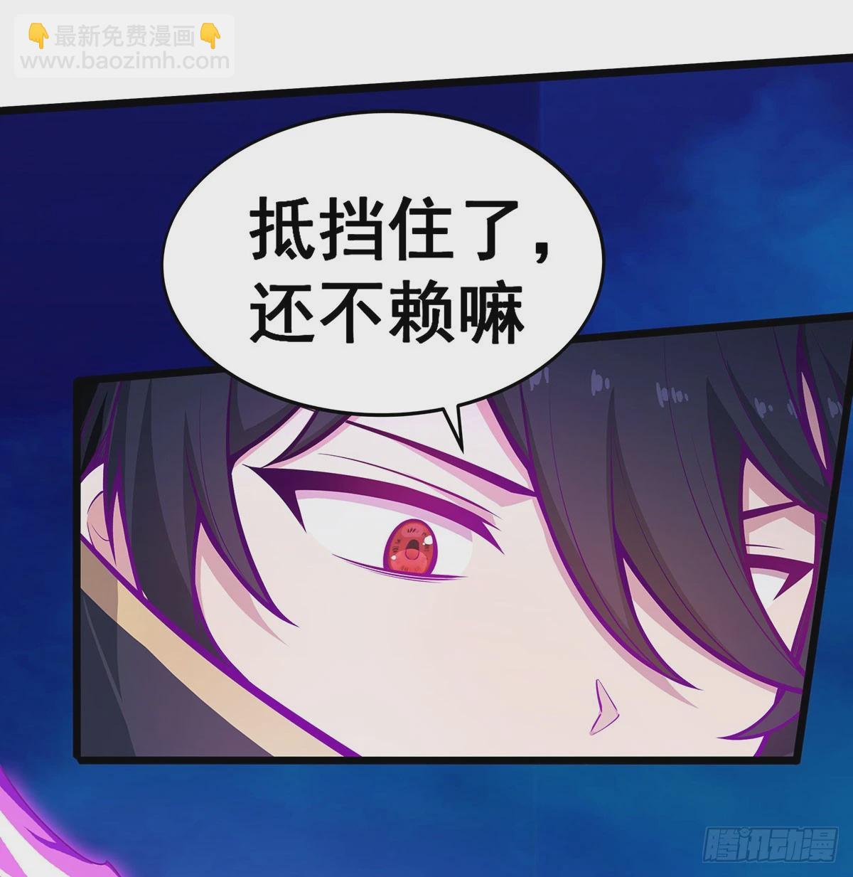 無限使徒與十二戰姬 - 第308話 帝皇劍(2/2) - 1