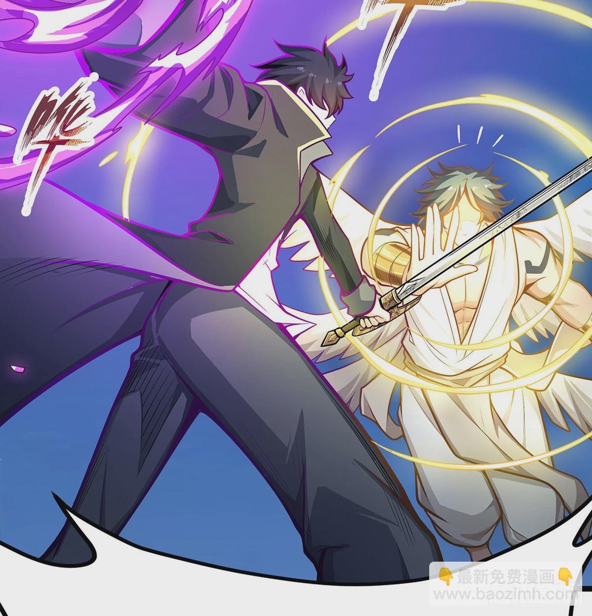 無限使徒與十二戰姬 - 第308話 帝皇劍(2/2) - 3